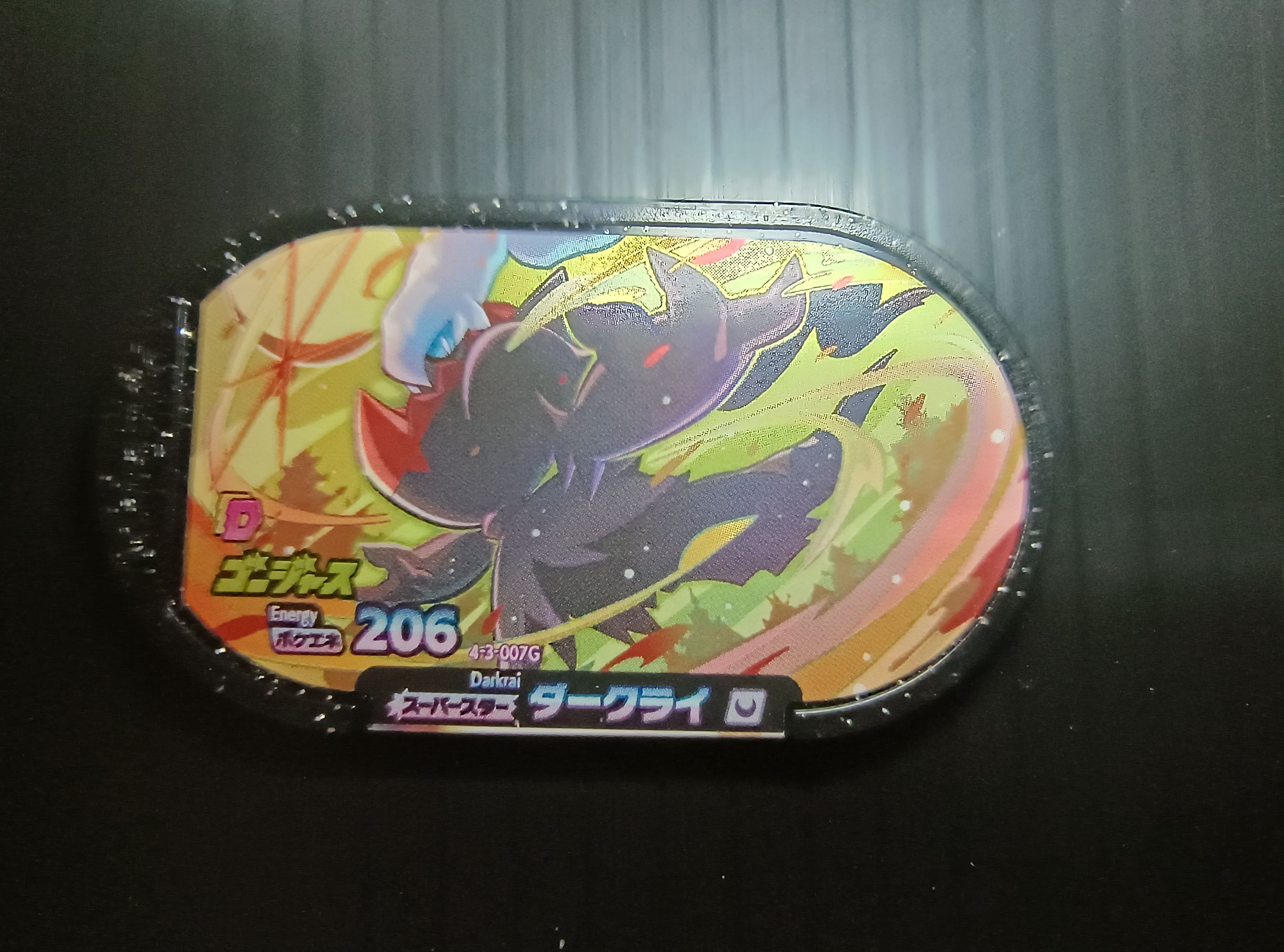 4-3-007G樣式如圖，卡況以供卡現況為準