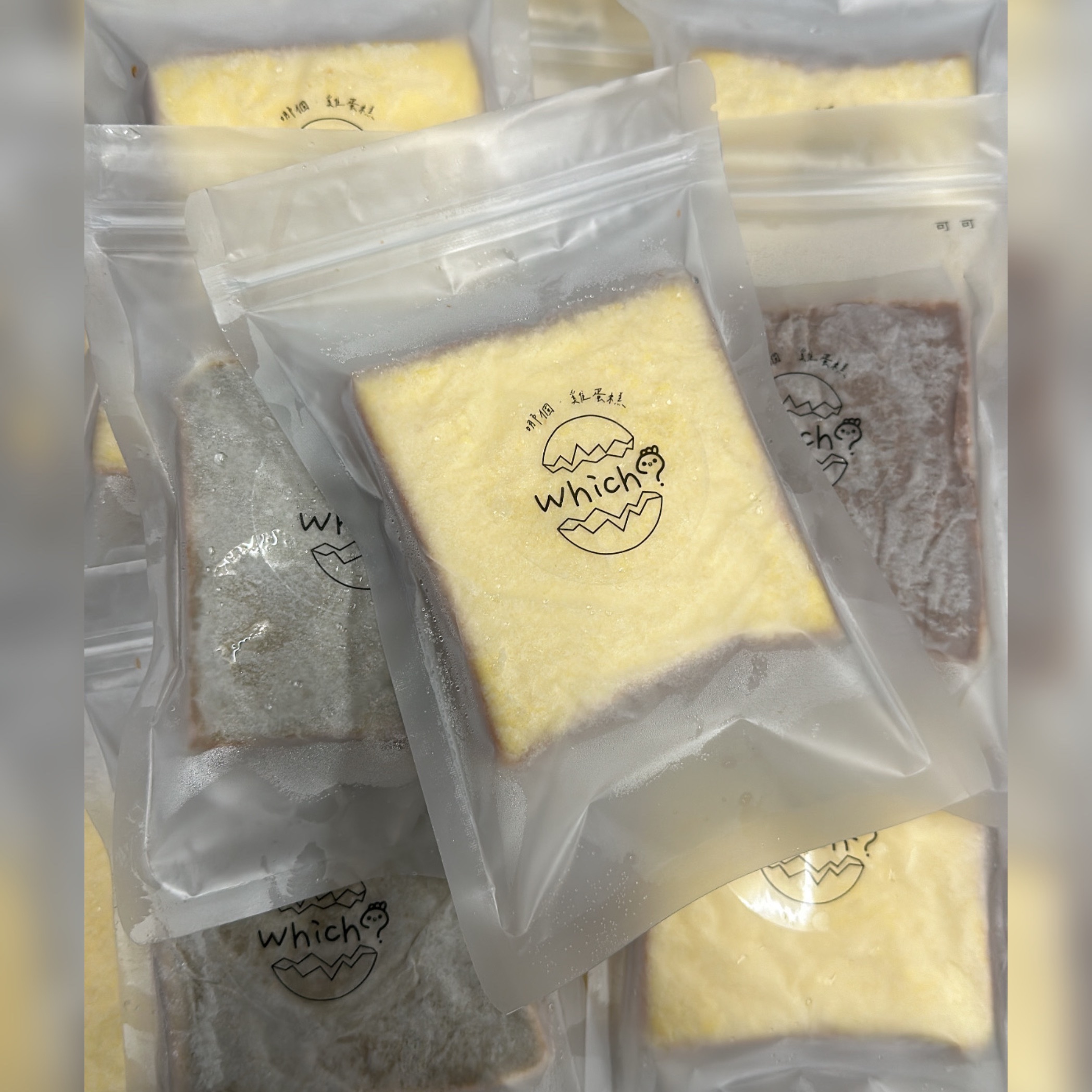 冷凍抹醬生吐司