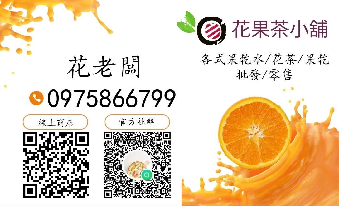 補差價用，勿拍