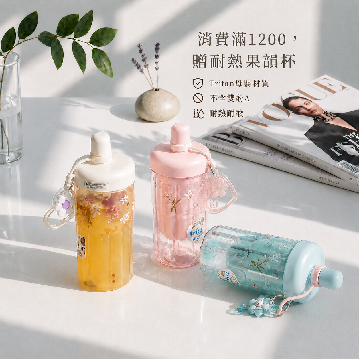 果韻吸管杯520ml •FDA認證母嬰級材質•耐熱120度•耐酸耐摔•360度倒置不漏水