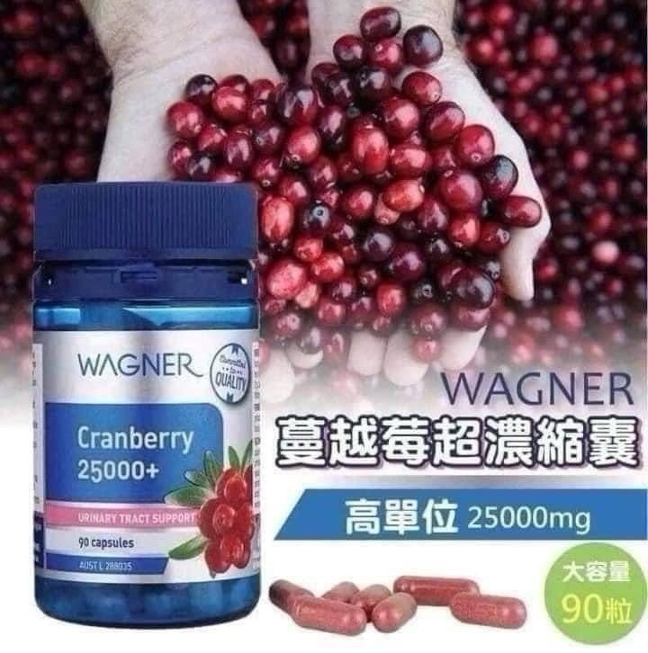 「現貨商品可併單」蔓越莓超濃縮膠囊