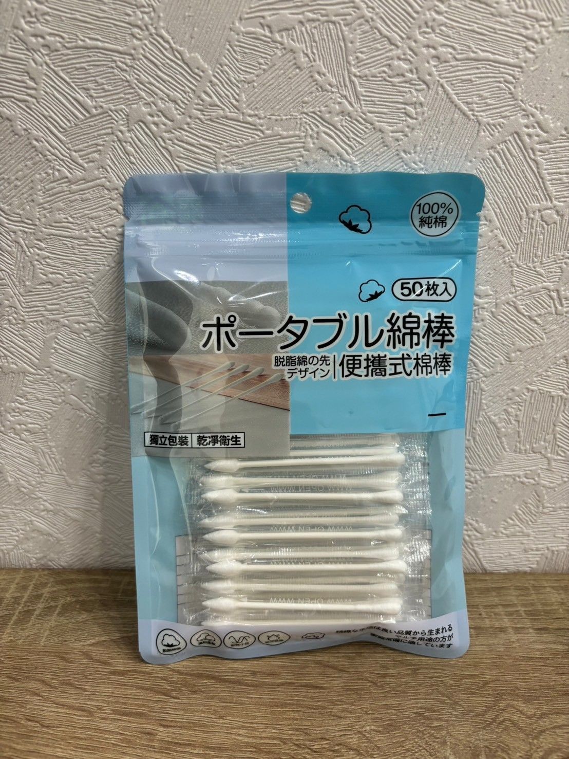 攜帶式環保紙軸雙頭棉花棒50入