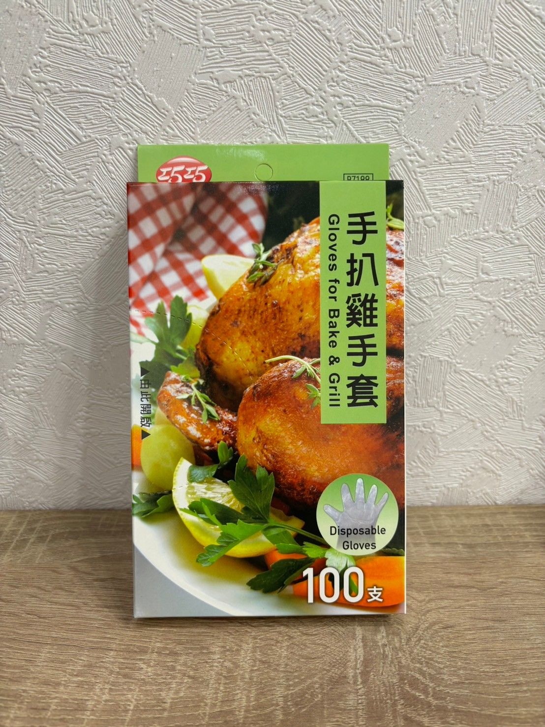 手扒雞手套 100入 拋棄式手套 盒裝手套