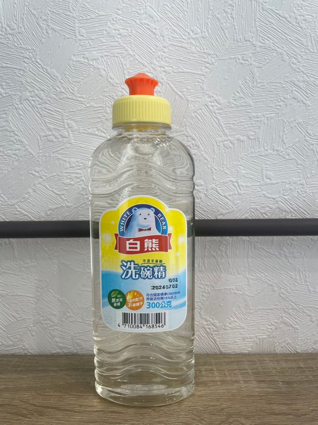 白熊洗碗精 300克