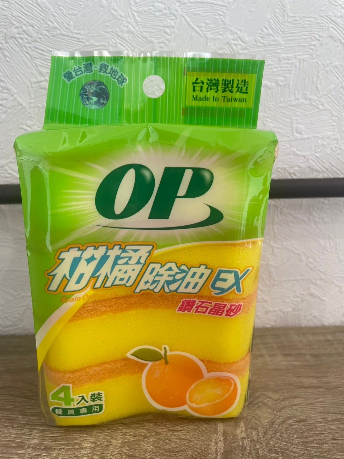 OP柑橘除油海綿菜瓜布 4入