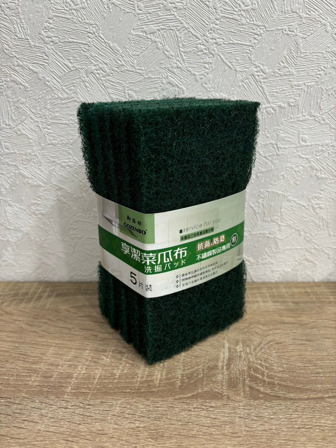 御膳坊3M享潔菜瓜布5入 爐具菜瓜布