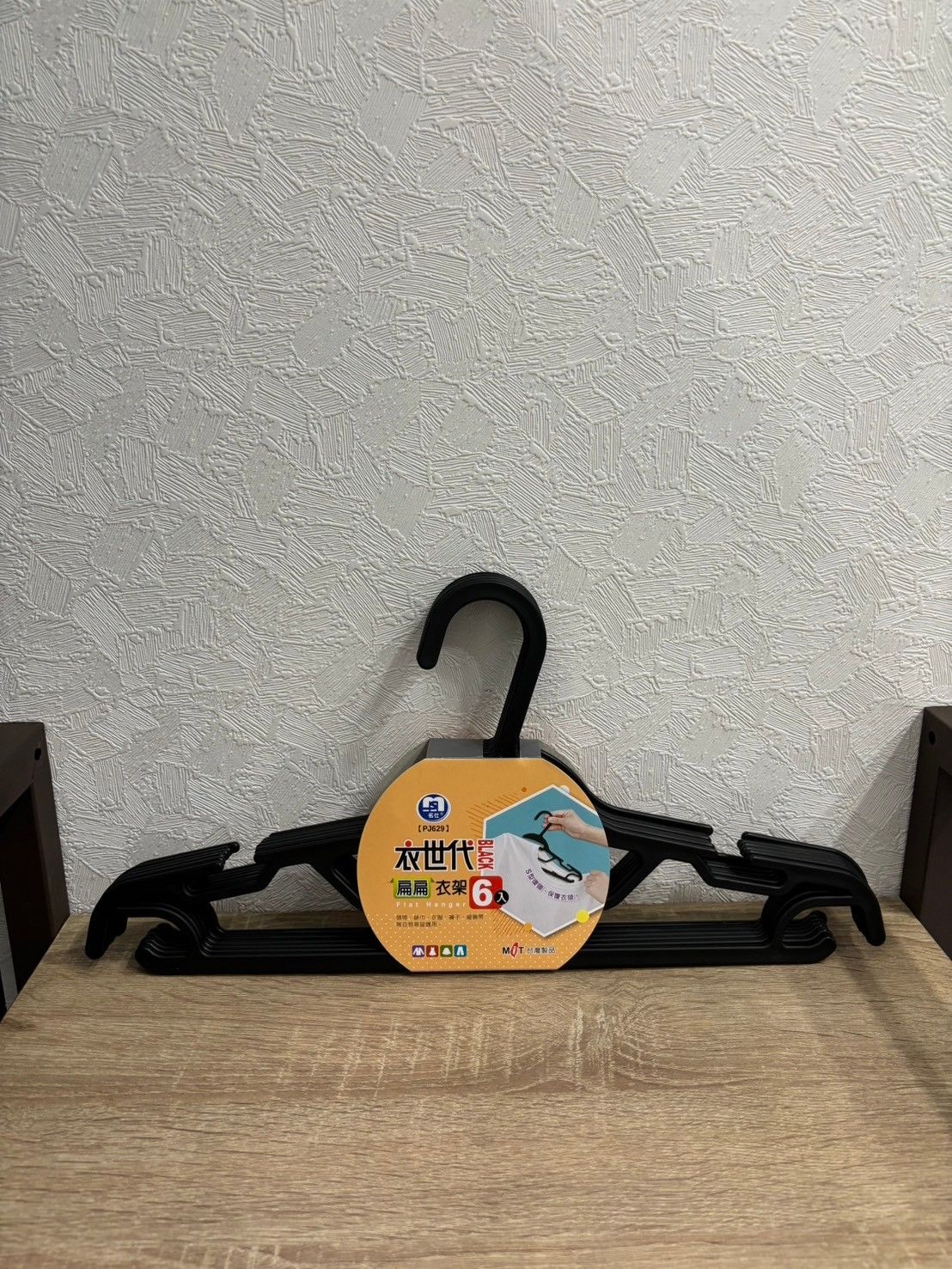 衣世代BLACK扁扁衣架 6入 /衣架/曬衣架/晾衣架