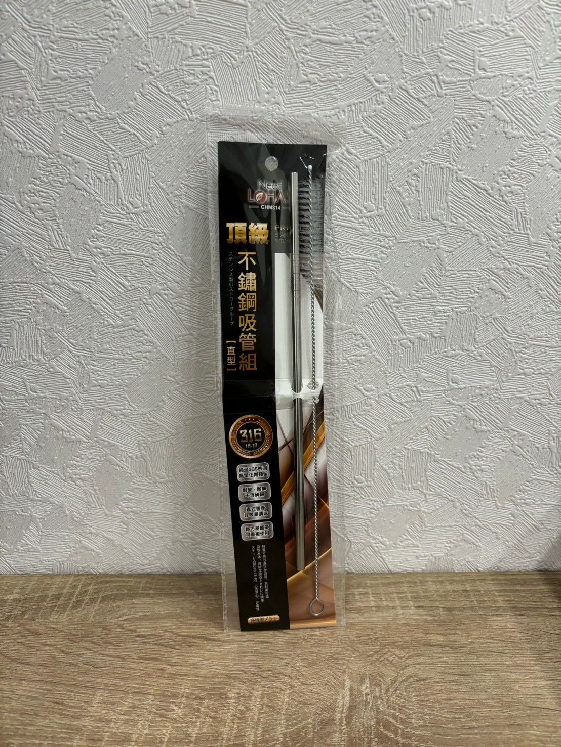 不銹鋼吸管附刷加長直型 環保生活 方便清洗