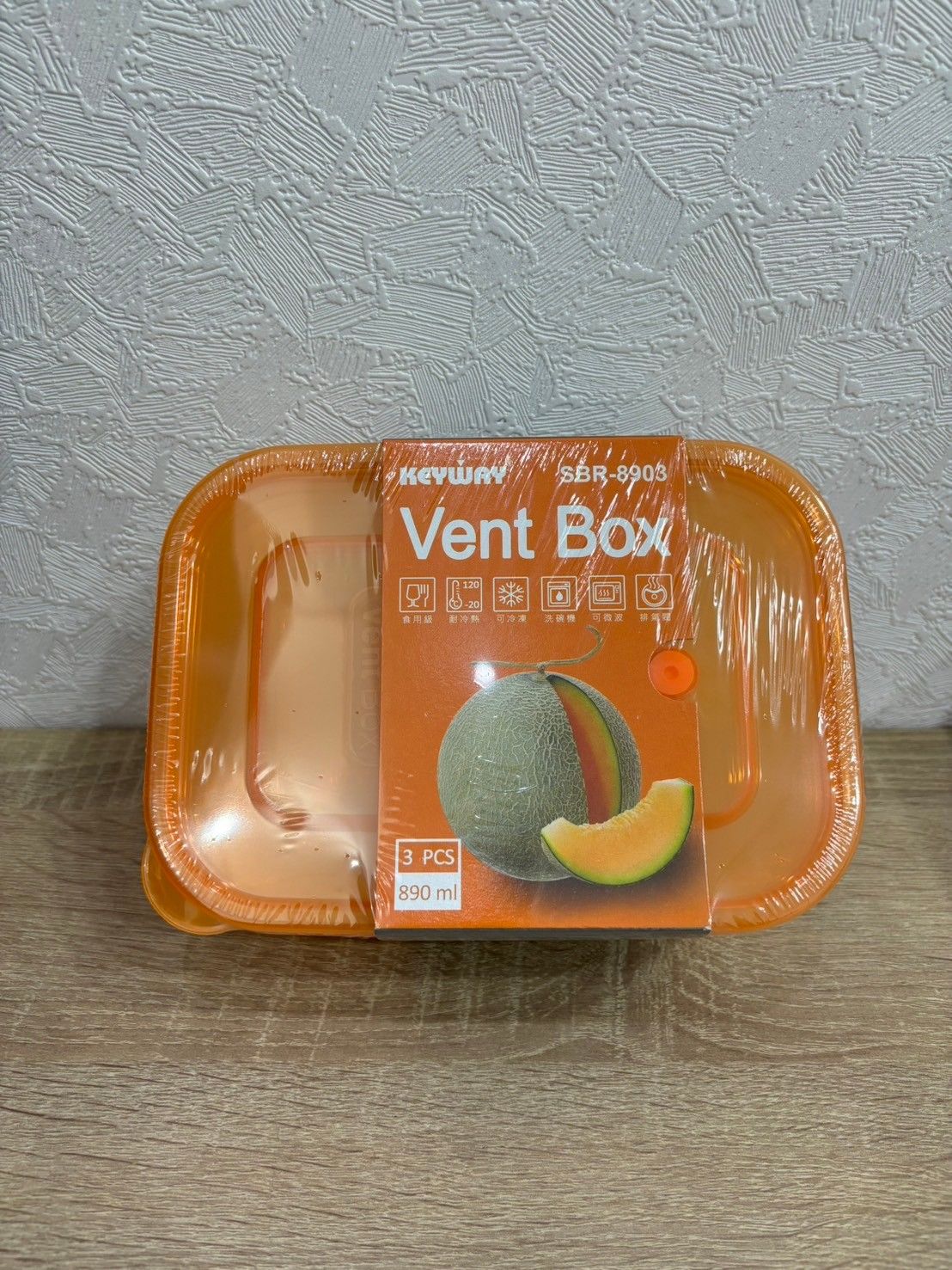 賞味長型保鮮盒 890ml 3入 保鮮盒 零食盒 儲物盒 蔬果盒