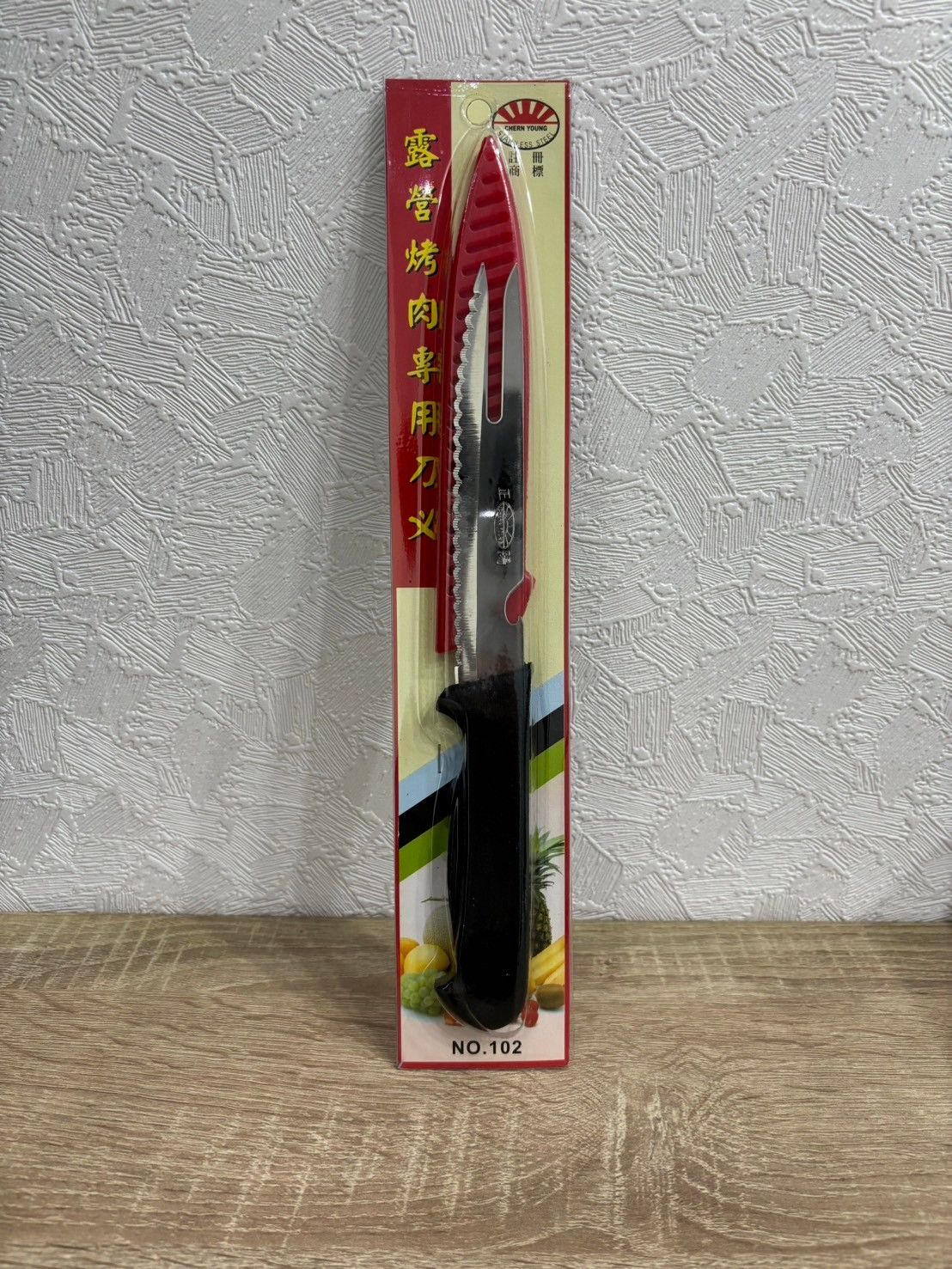 露營烤肉專用刀叉（附套） 一刀多用/刀/叉/開罐