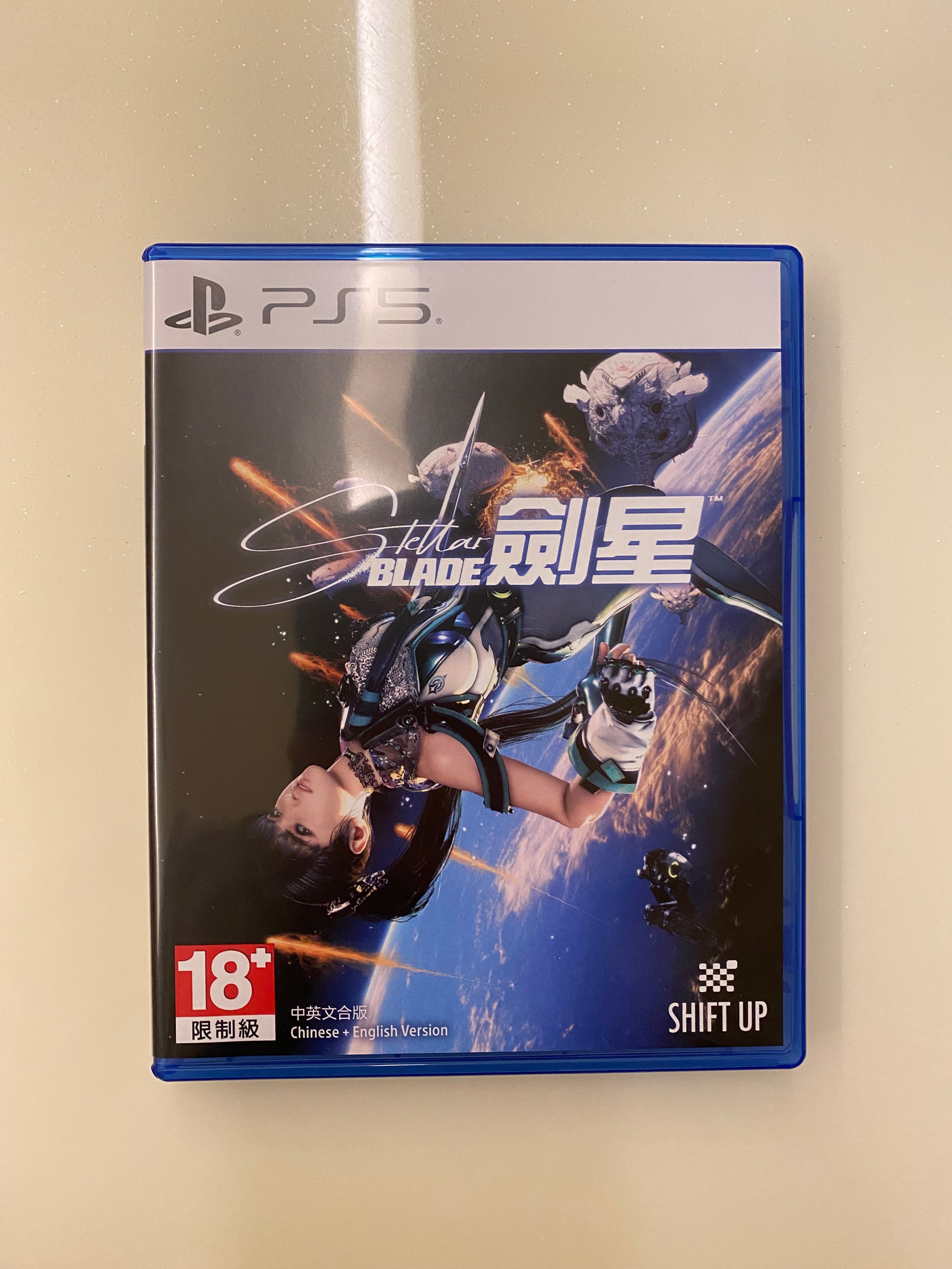 PS5 劍星