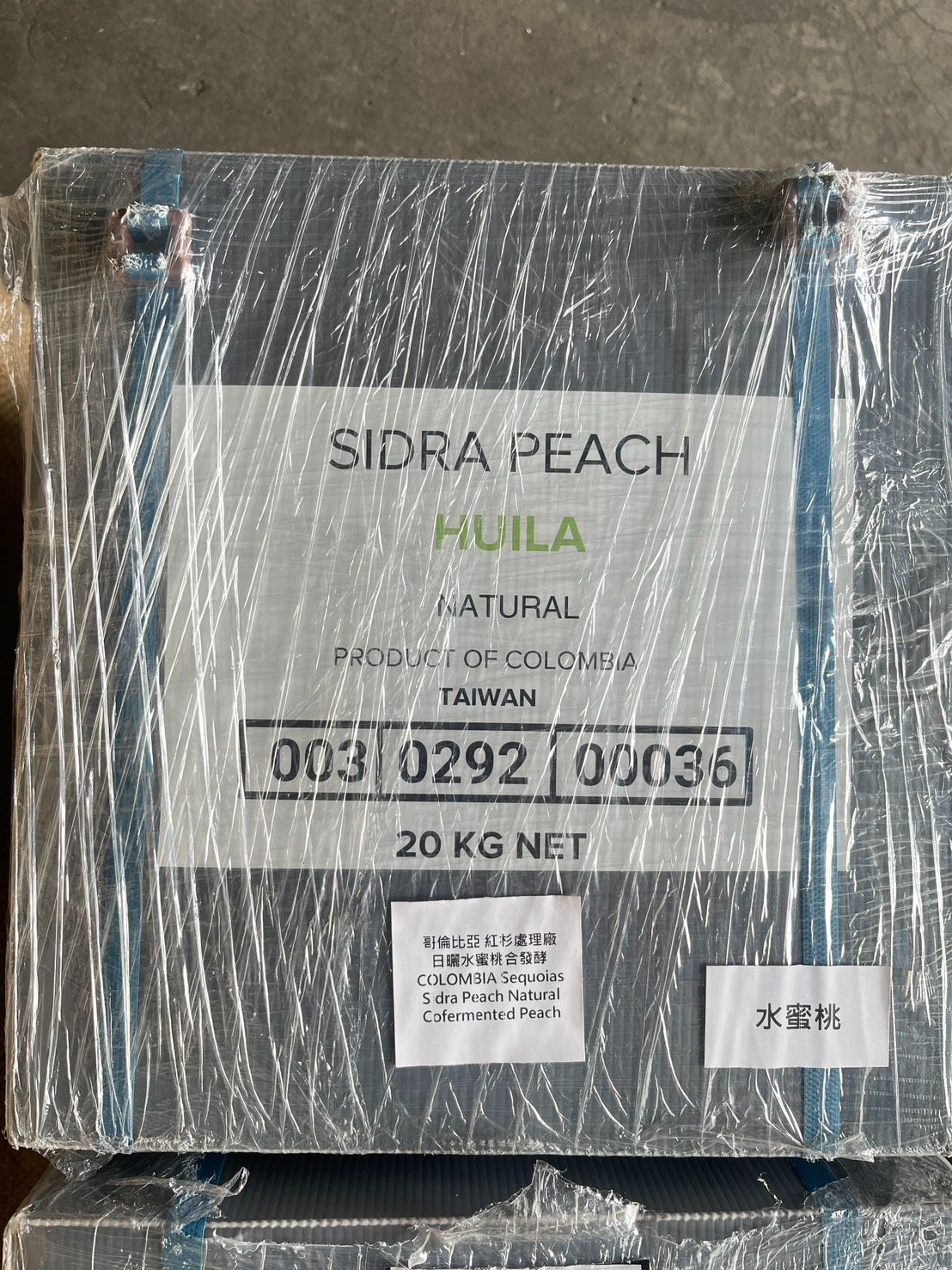 哥倫比亞 紅杉處理場 Sidra 水蜜桃日曬2025混合發酵