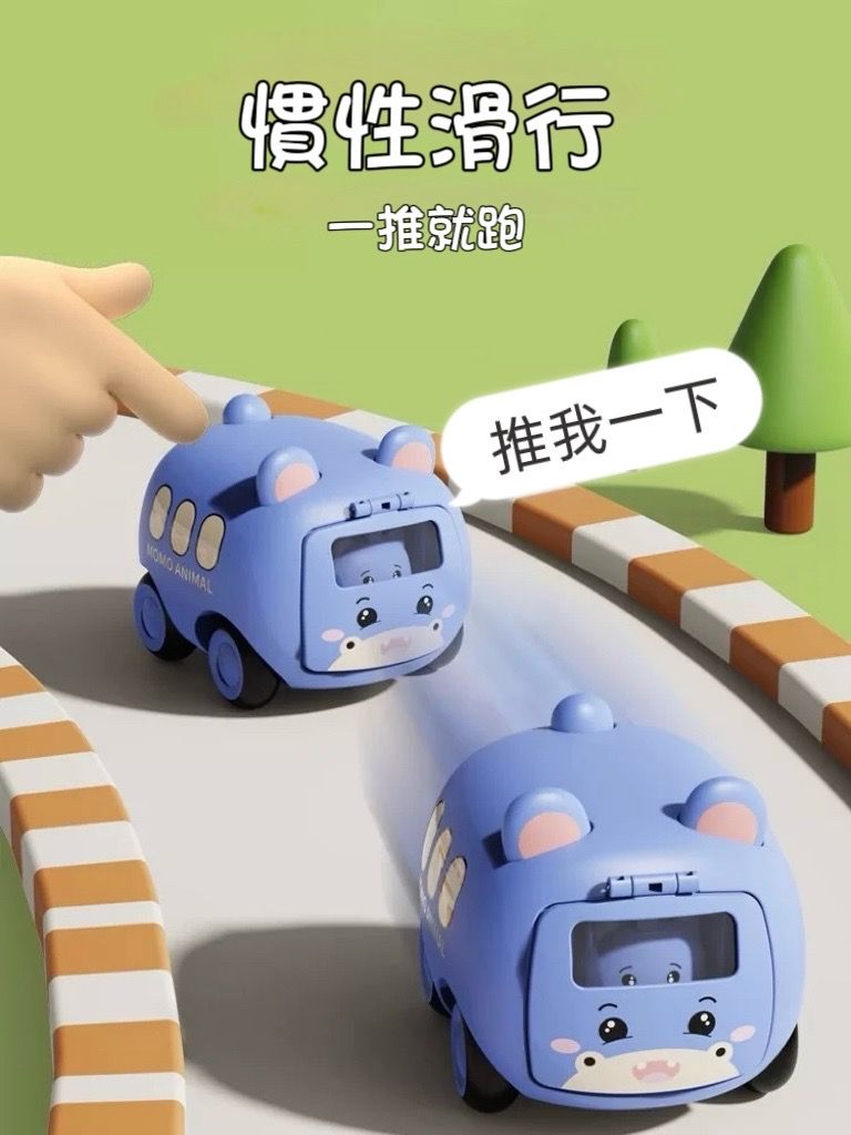 玩趣冒險島-按壓彈射車