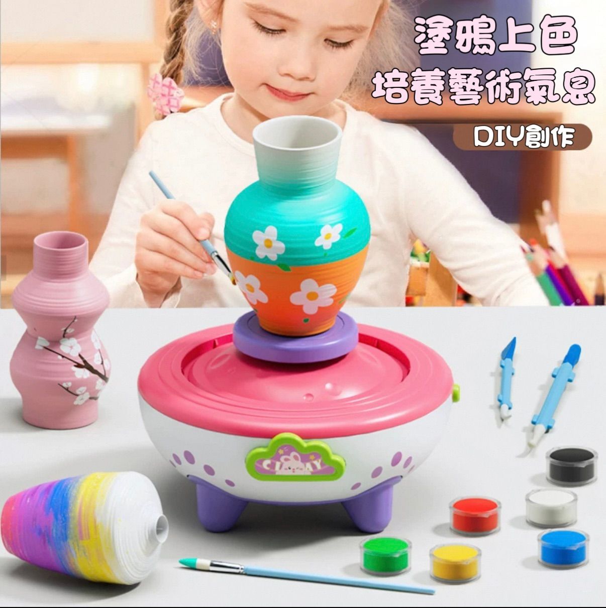 玩趣冒險島-預購商品-升級版 萌兔陶泥機｜藍兔款