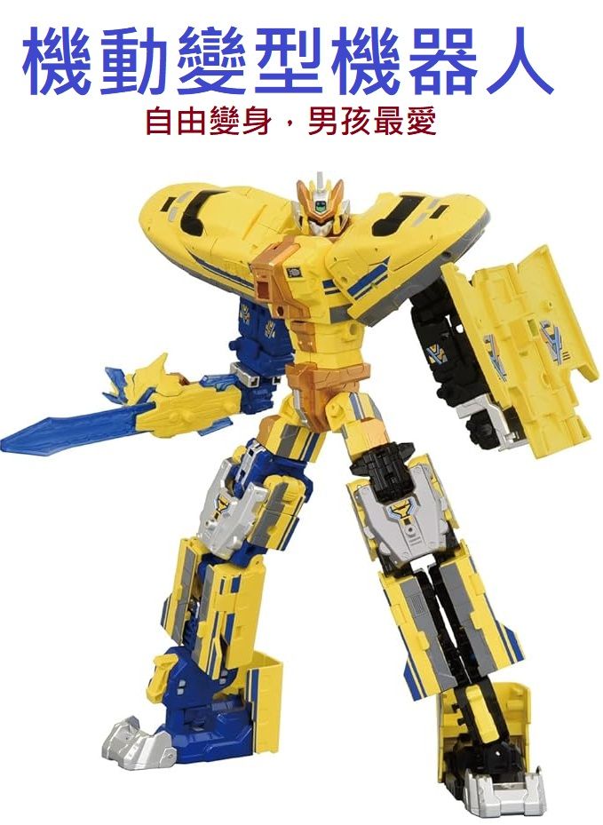 玩趣冒險島🎨【Takara Tomy Plarail Shinkalion CW Doctor Yellow】變形機器