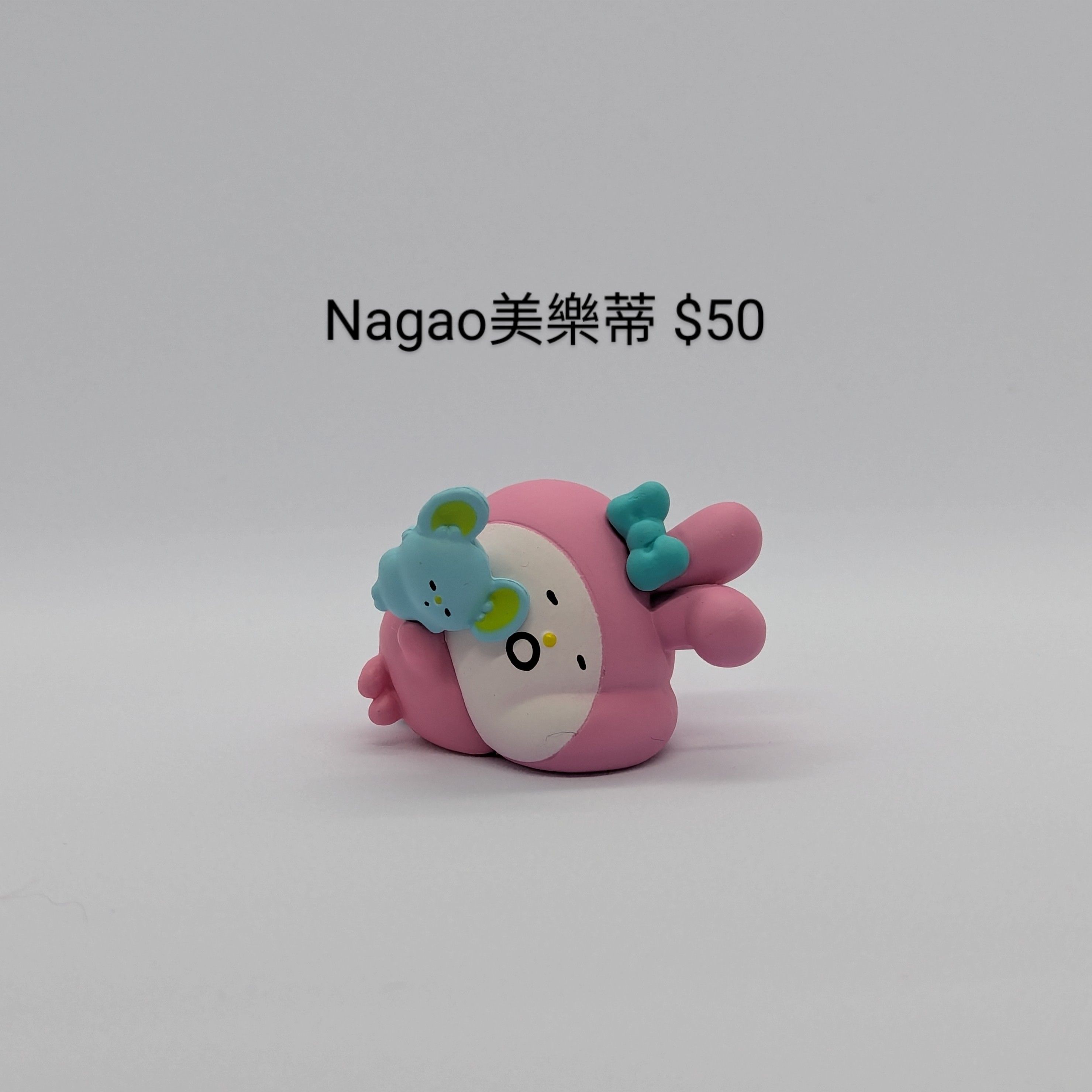 扭蛋/盲盒/一番賞