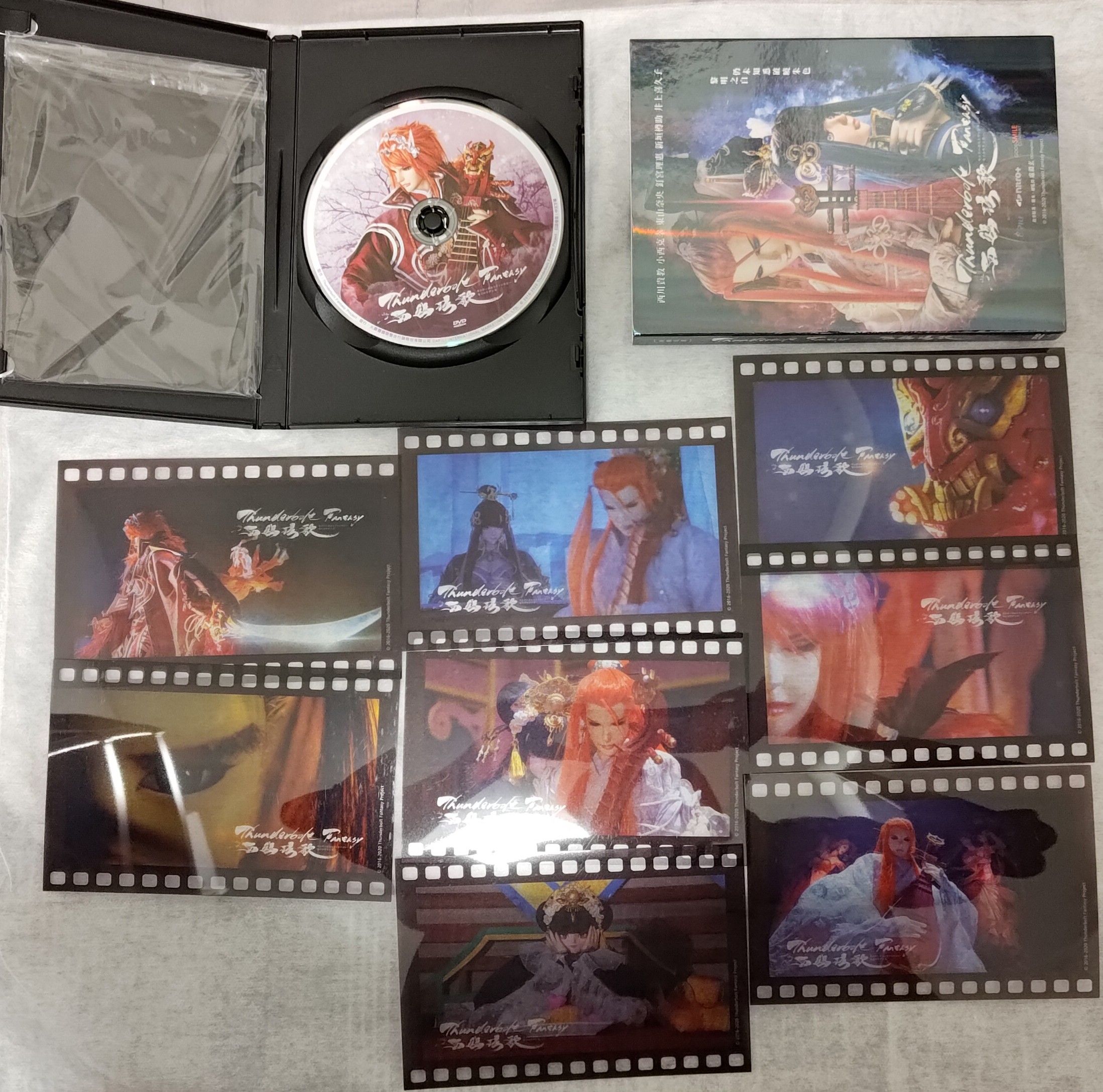 東離劇場版-西幽弦歌周邊