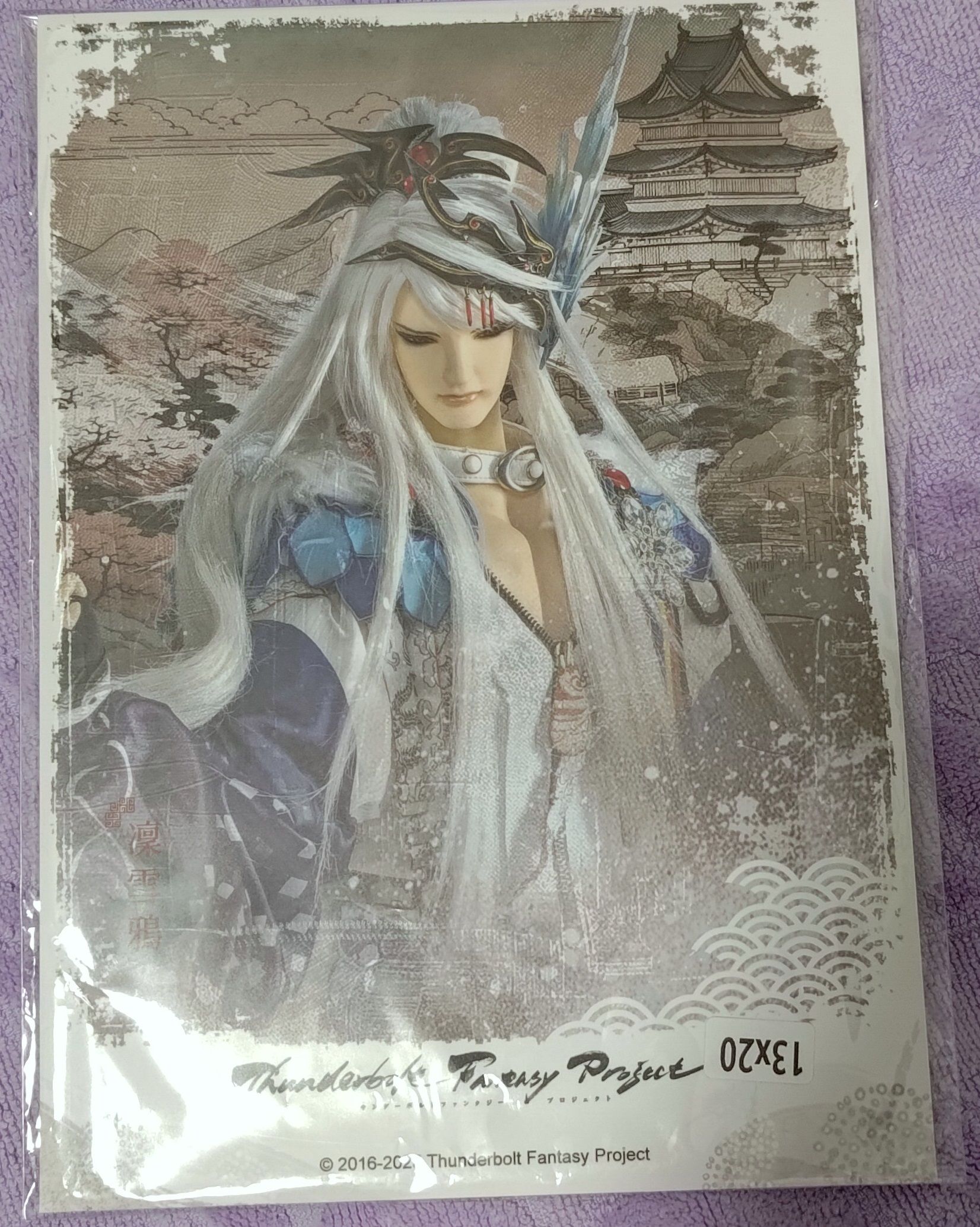 安利美特千元滿額特典