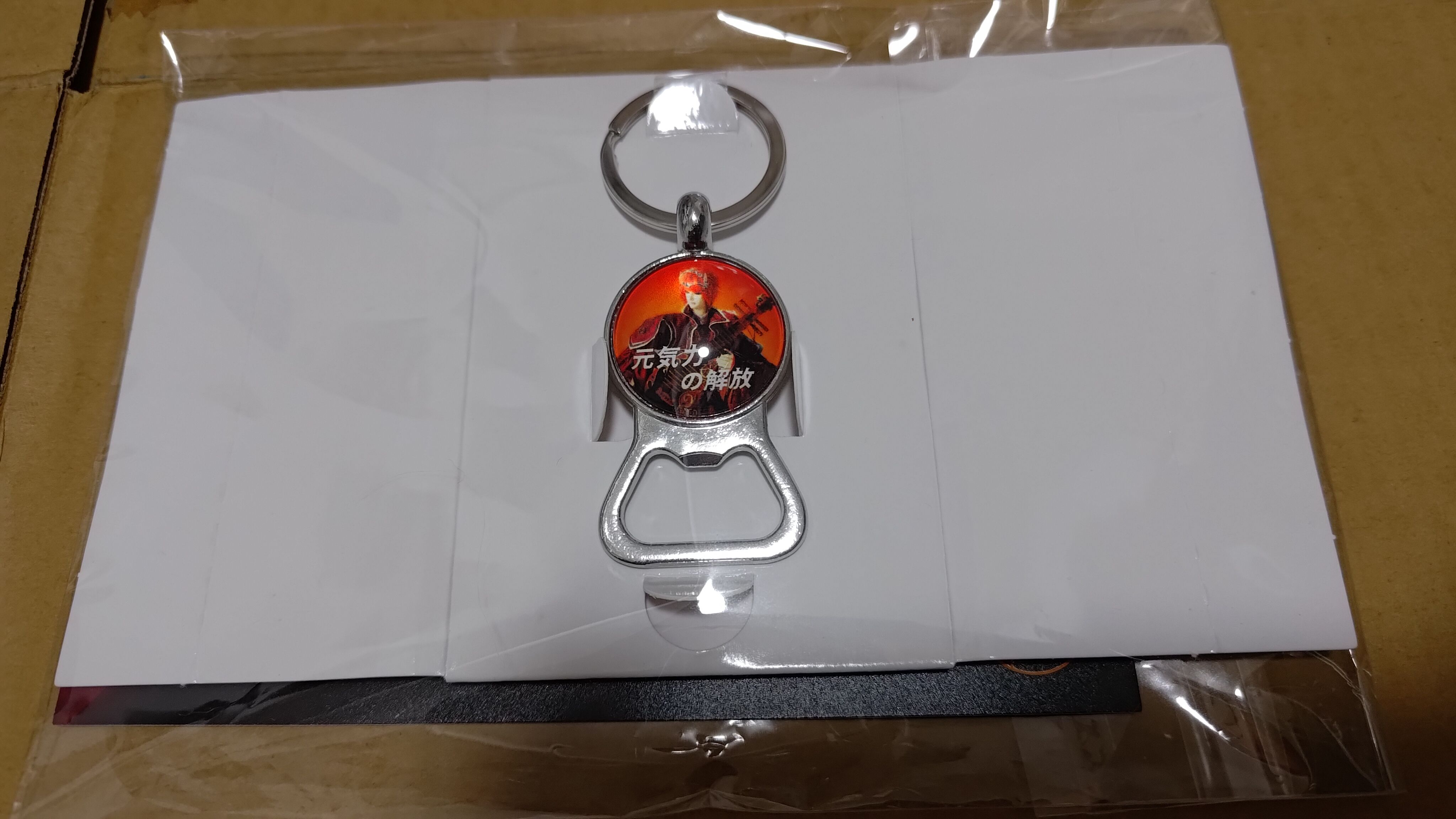 東離聯名B群鑰匙圈開瓶器