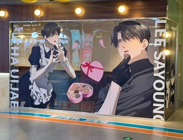 獵人只想安靜生活 主題cafe