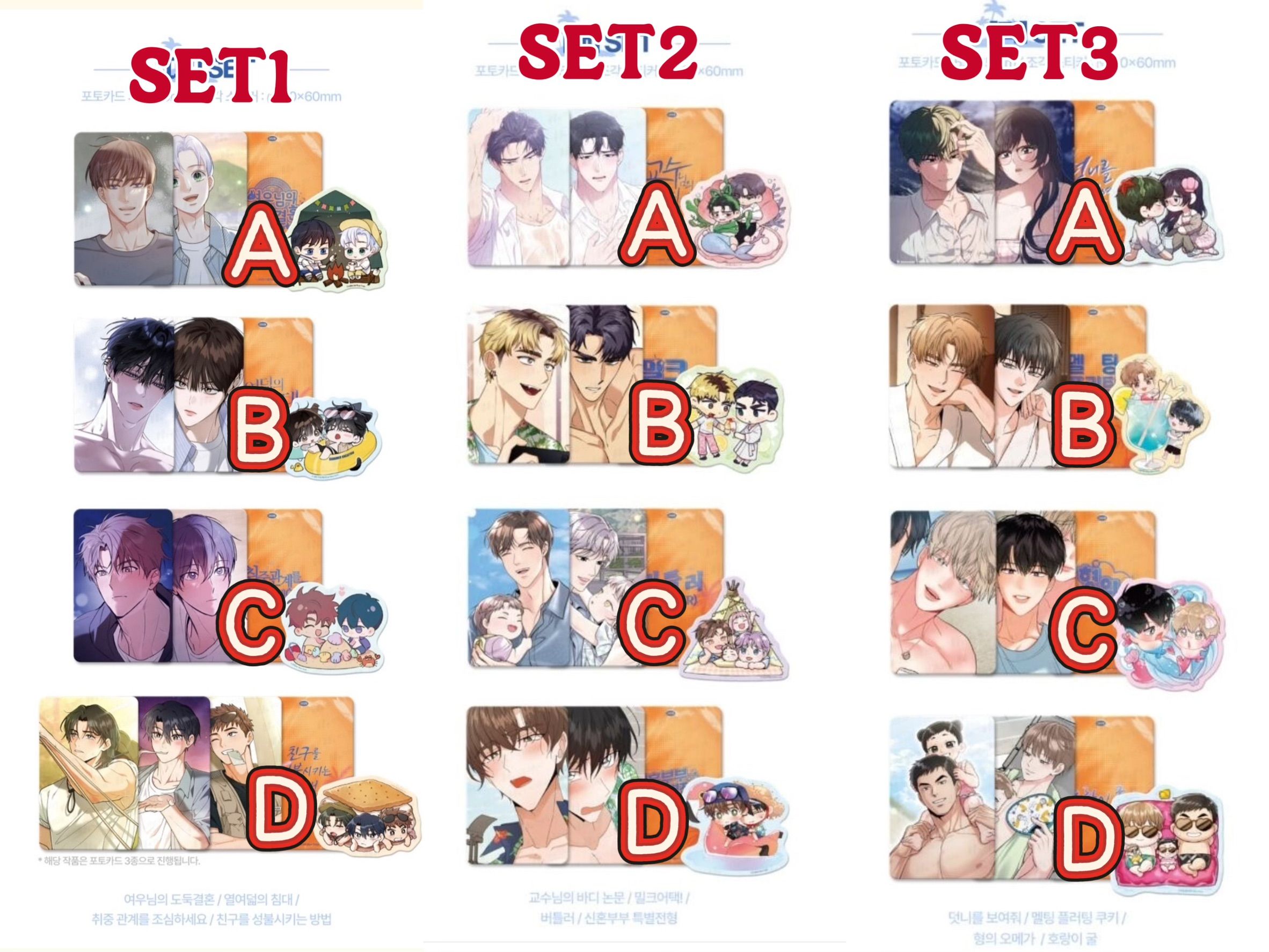 Mr.blue夏日小卡貼紙套組