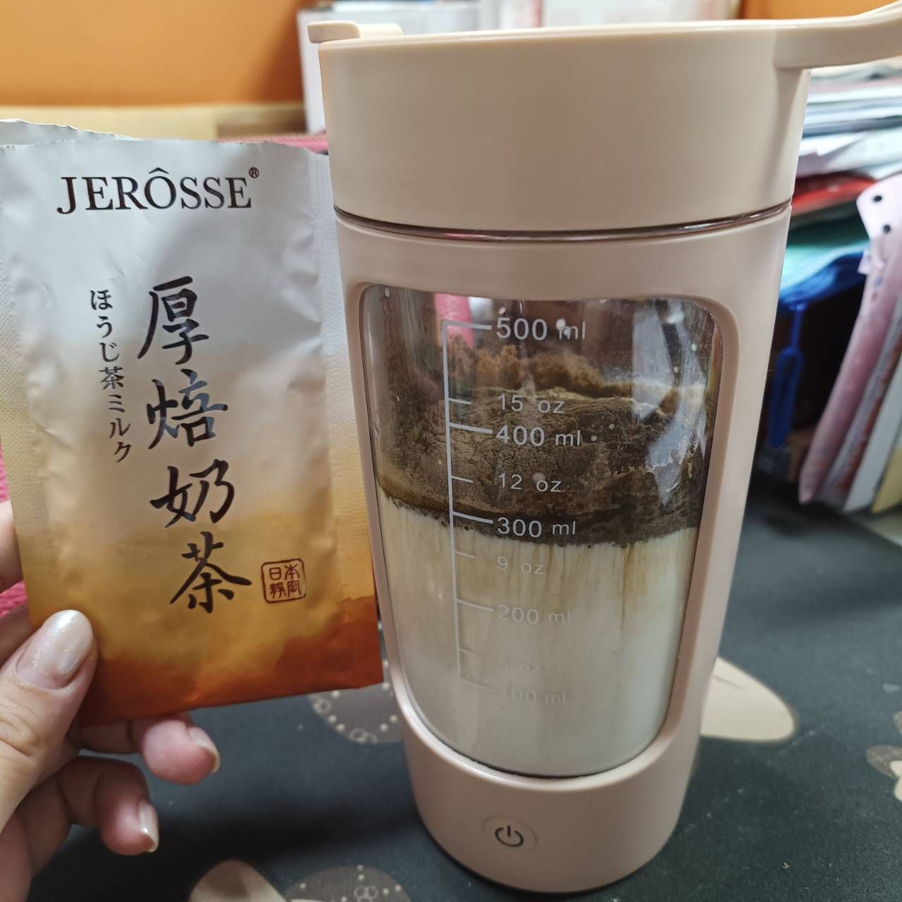 攪拌杯-奶茶 - 現貨