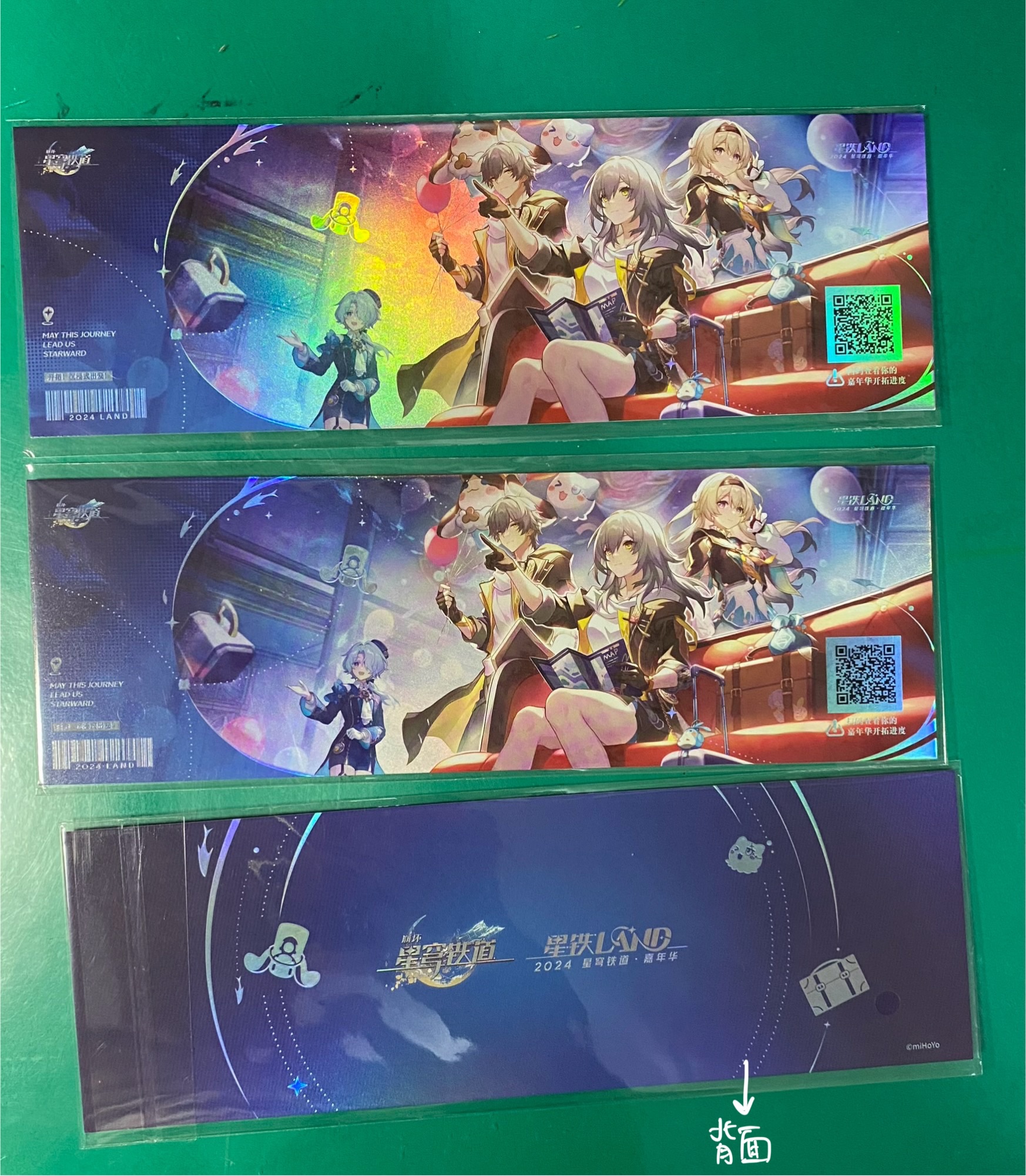 星鐵land 鐳射票