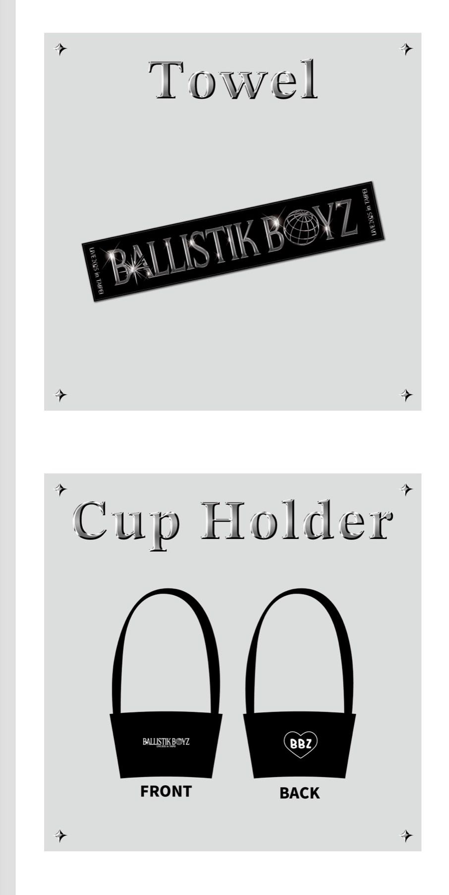 BALLISTIK BOYZ台北場周邊全新