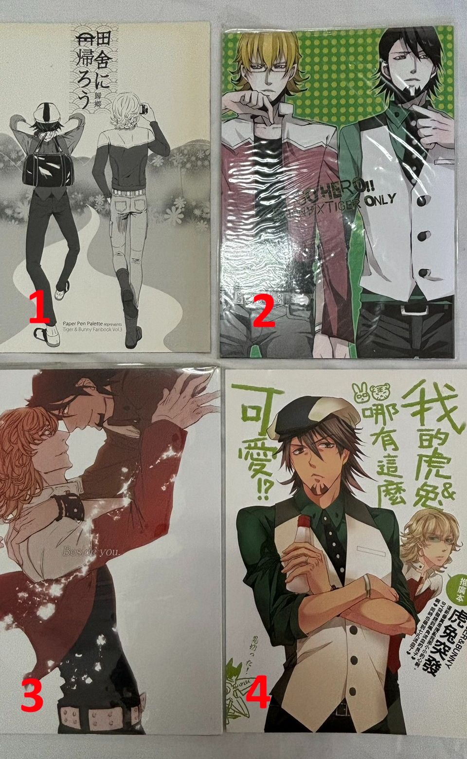 二手同人誌TIGER ＆ BUNNY兔虎