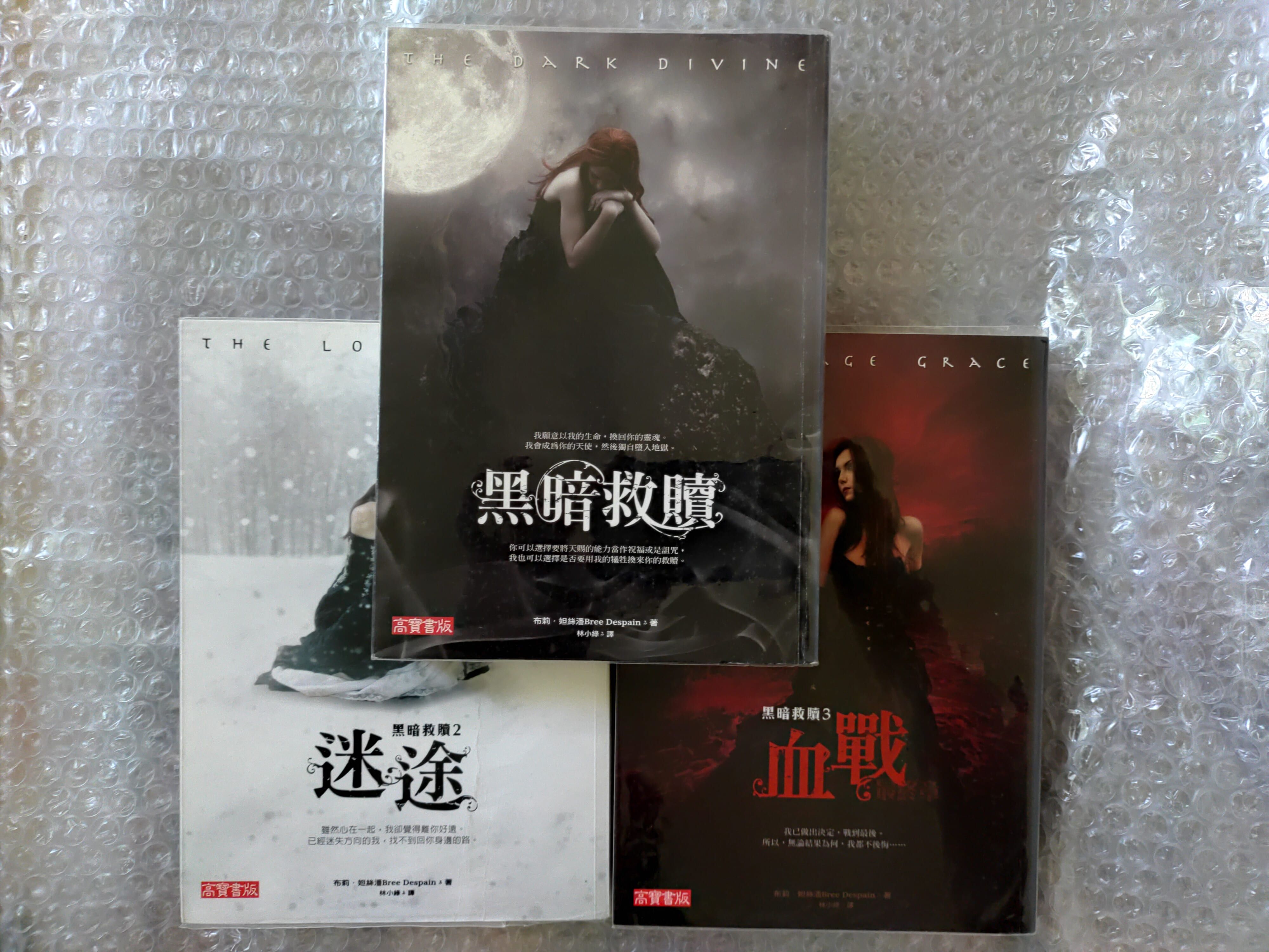 小說