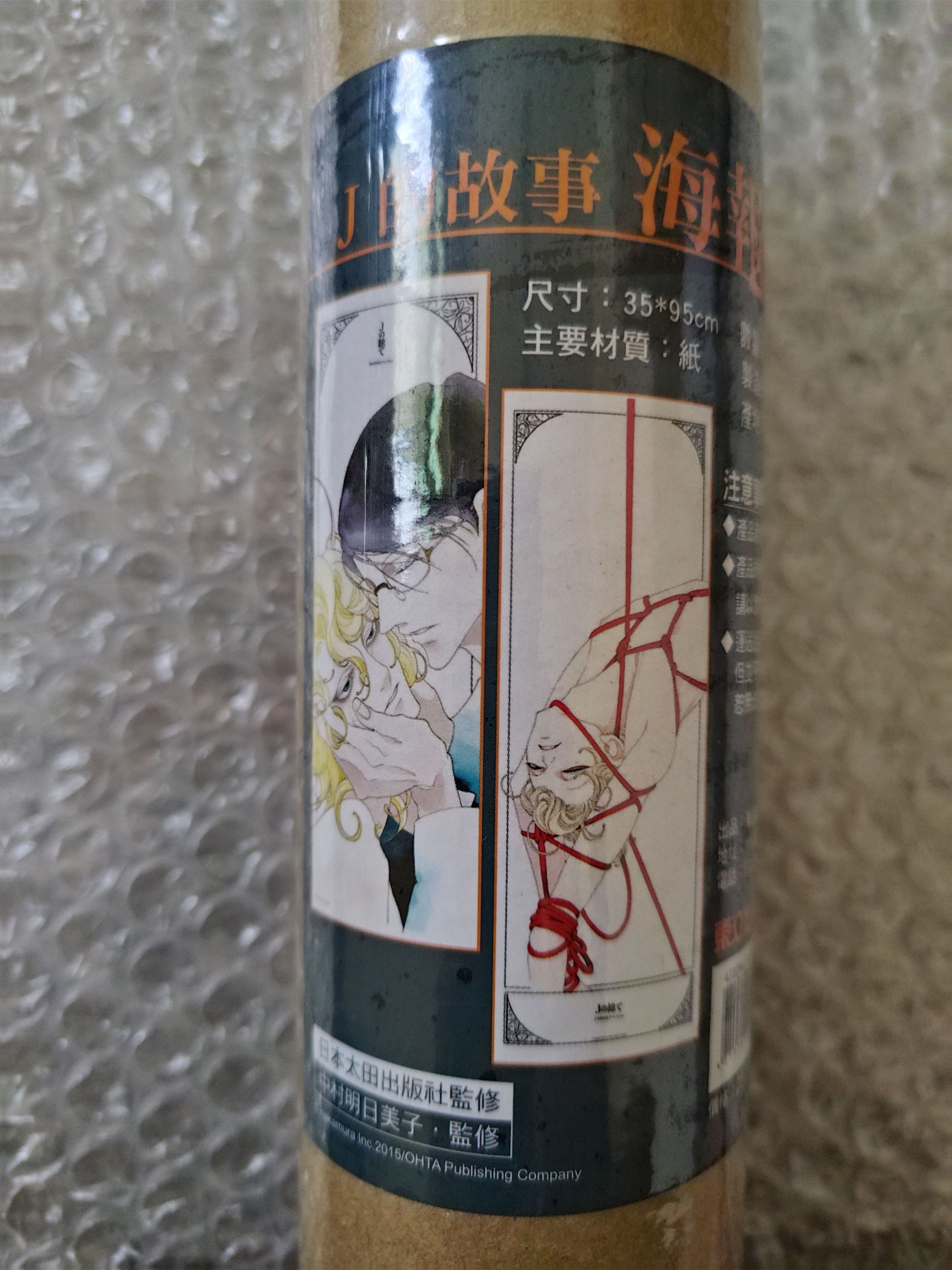 海報