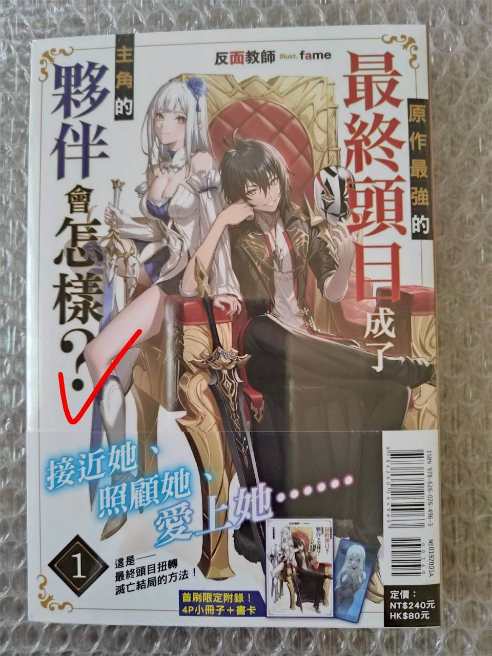 漫畫＆小說