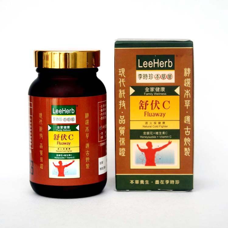 李時珍舒伏C膠囊 - 金銀花+維生素C