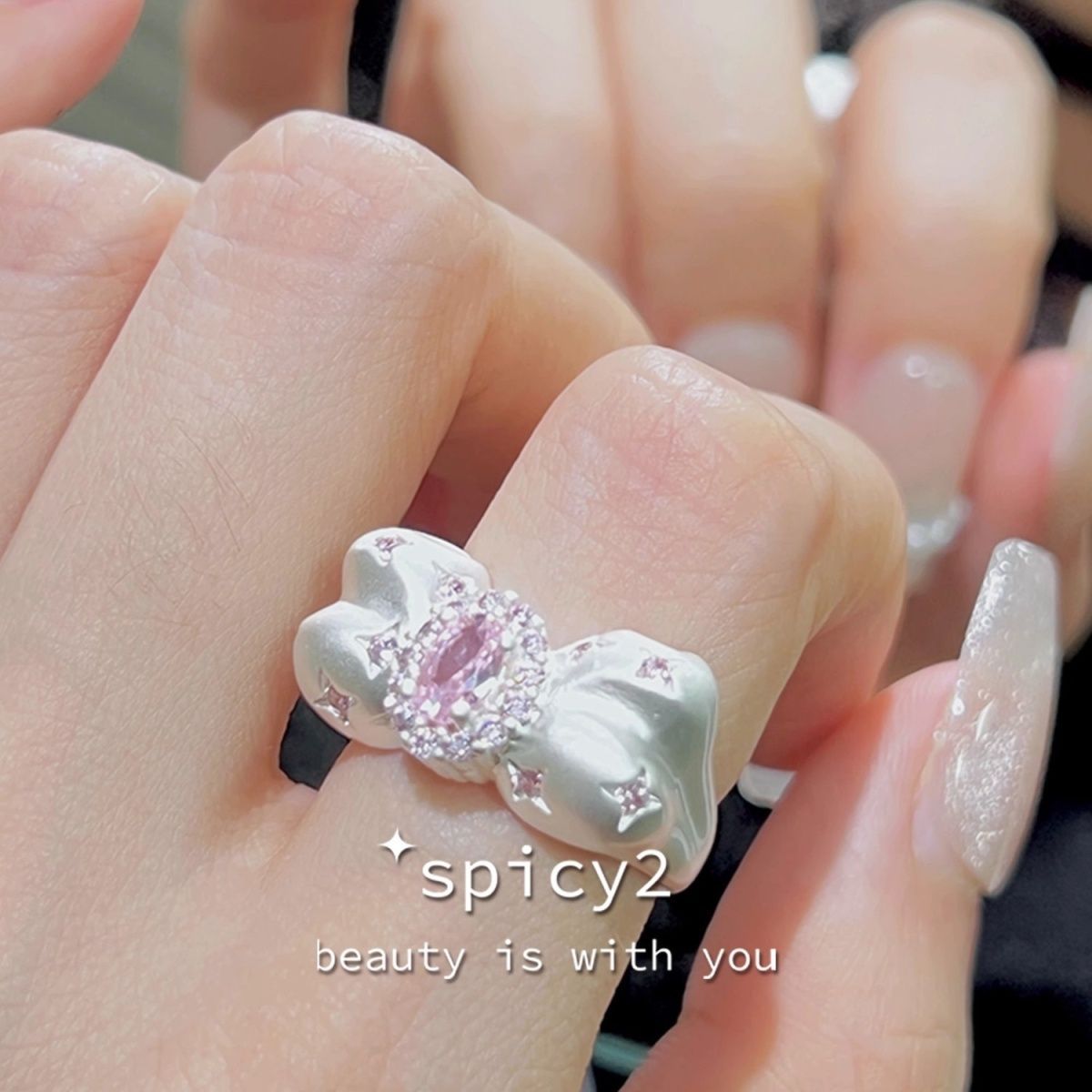 看得出你是公主