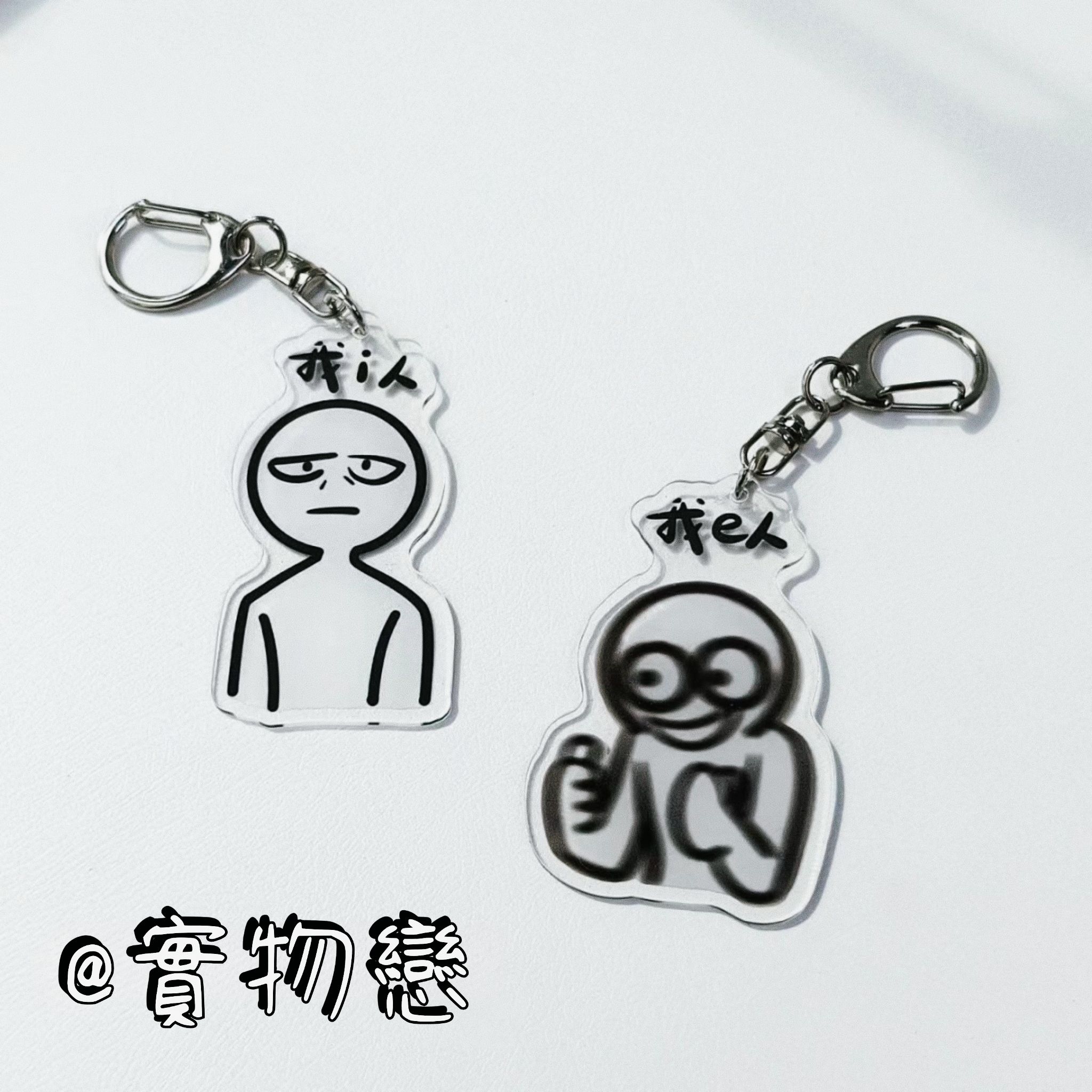 今年最有用的小吊飾