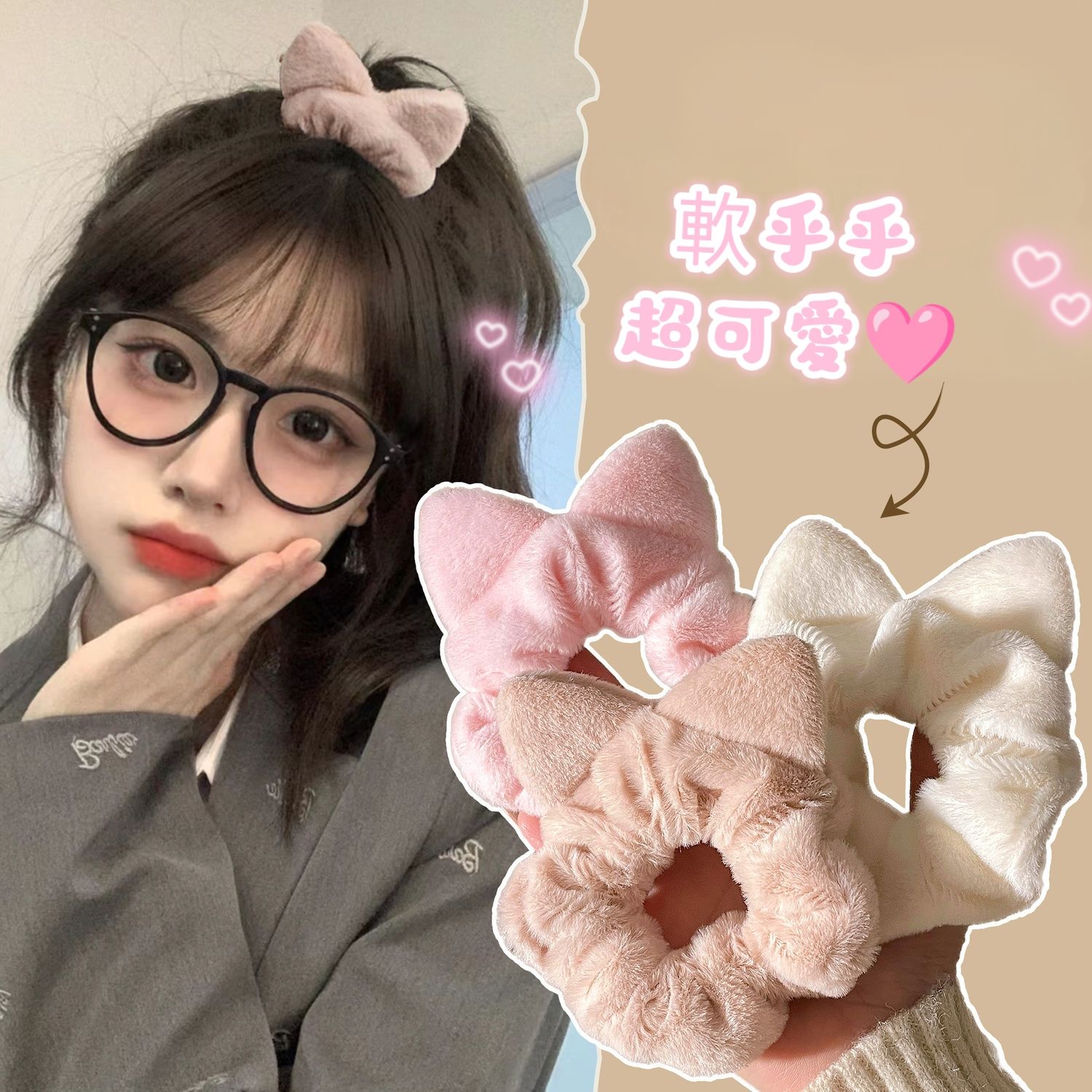 髮圈長出小貓耳啦