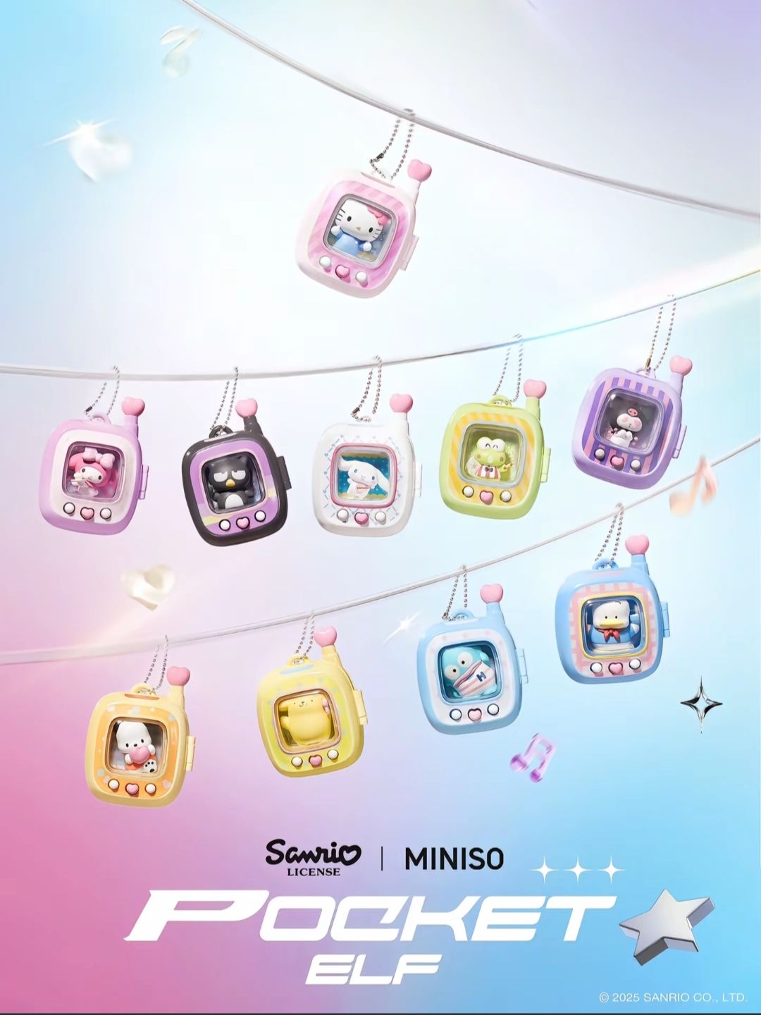 名創優品正版三麗鷗復古手機吊飾