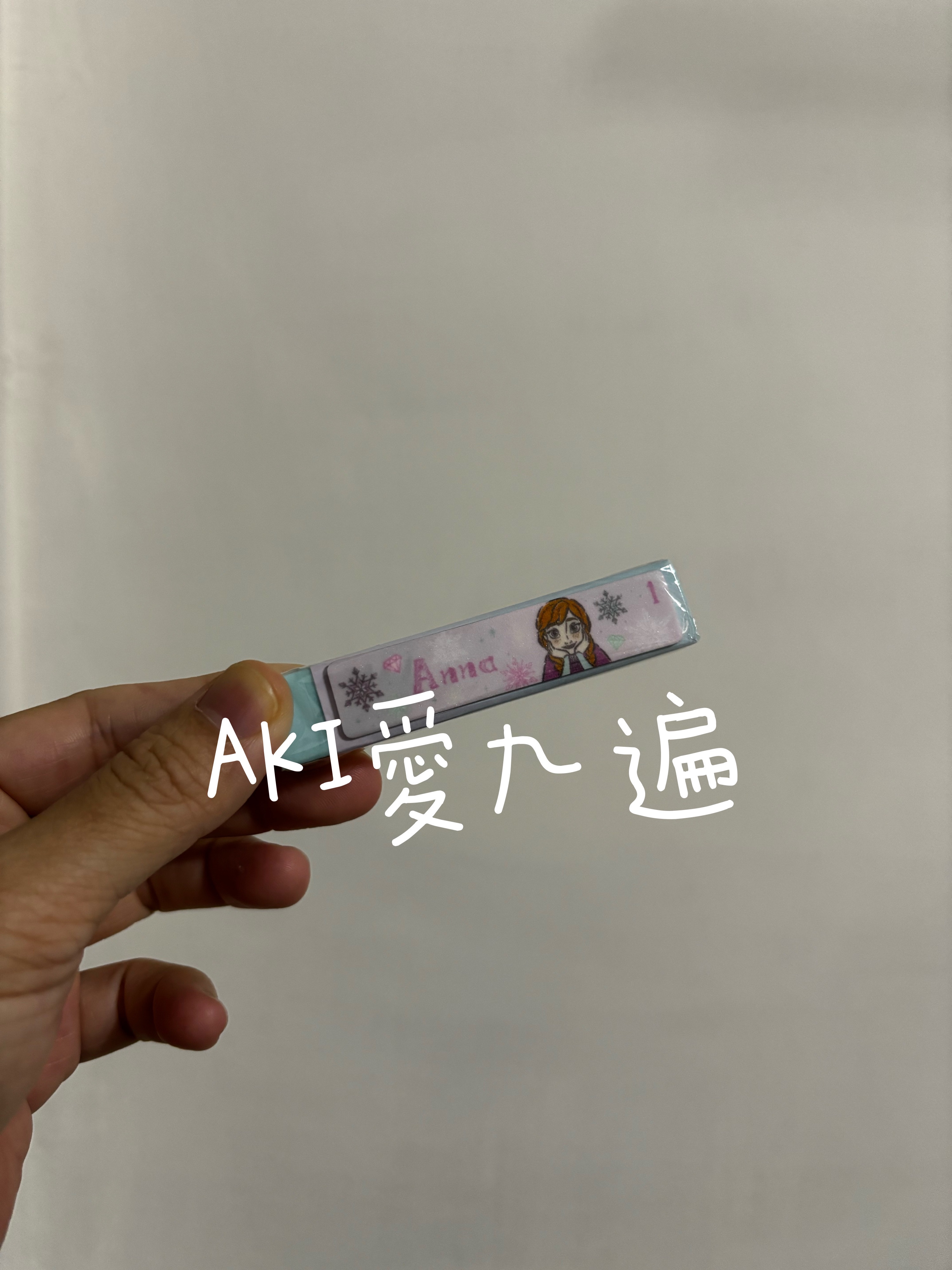 生活好物｜迪士尼公主Anna橡皮擦 附磨甲片