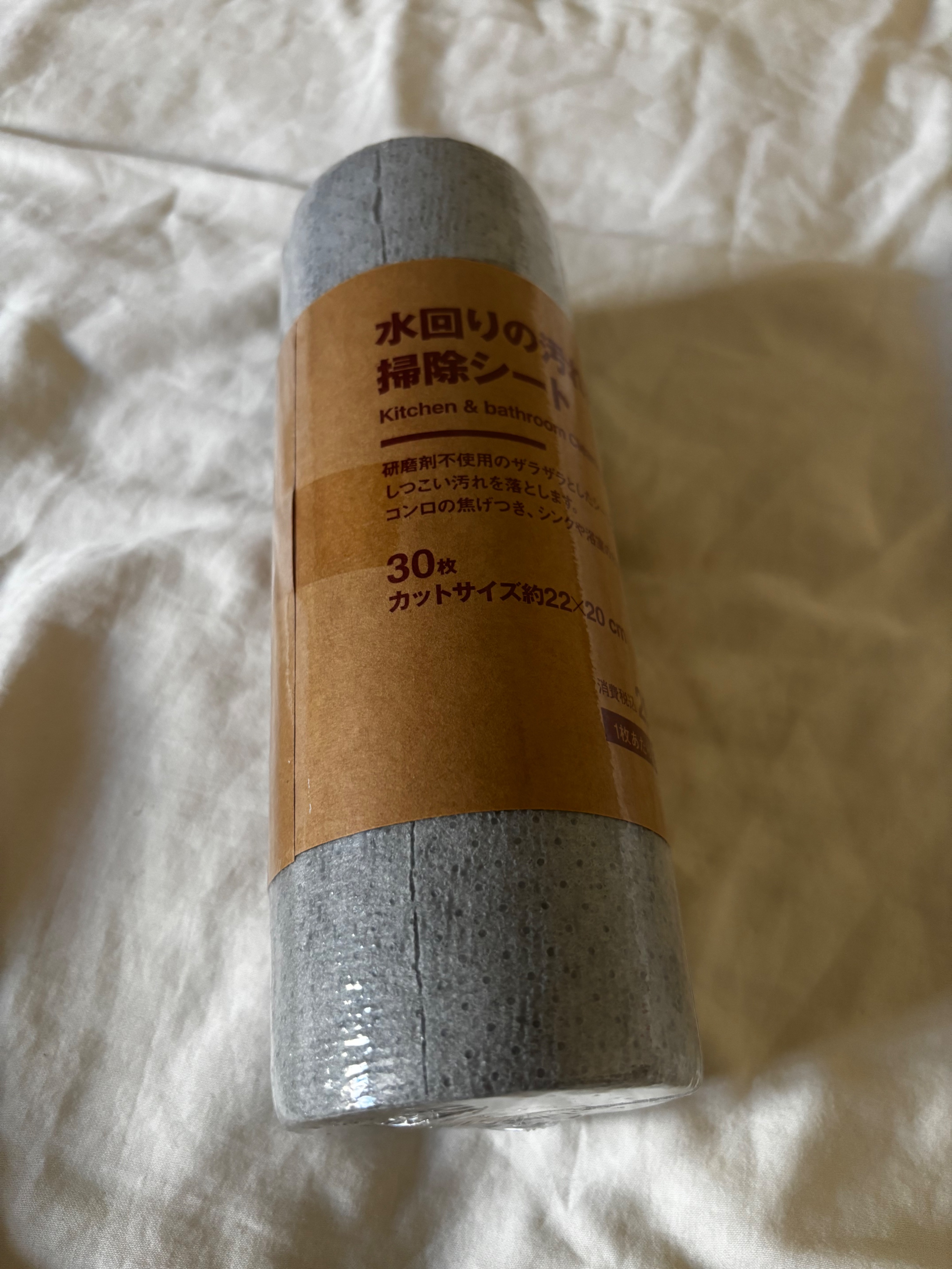 生活好物｜無印良品 muji 清潔紙巾30入