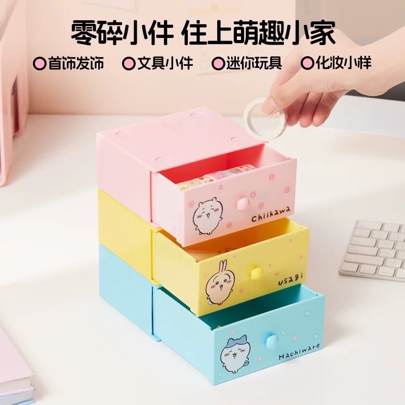 Miniso 吉伊卡哇 小八 烏薩奇 小抽屜