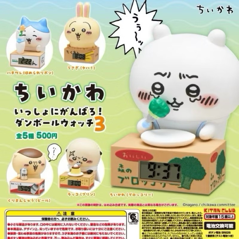 （現貨）時鐘扭蛋系列⏰