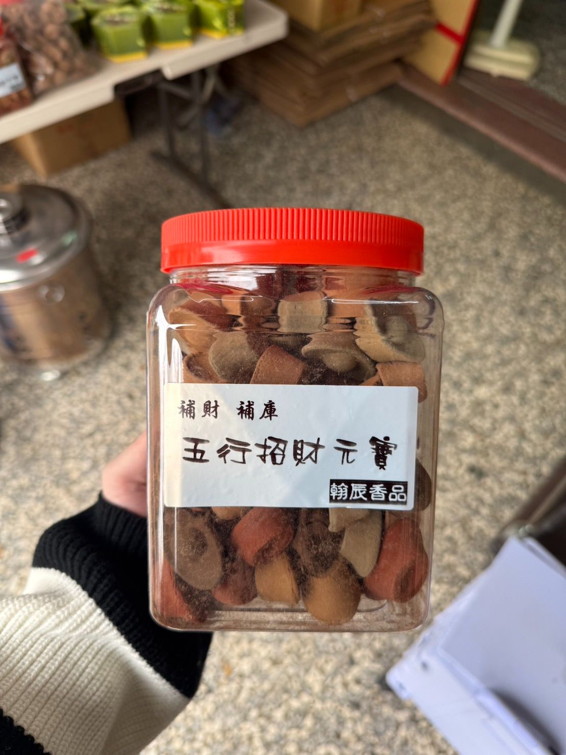 五行招財元寶香 （ 補財、補庫 ）
