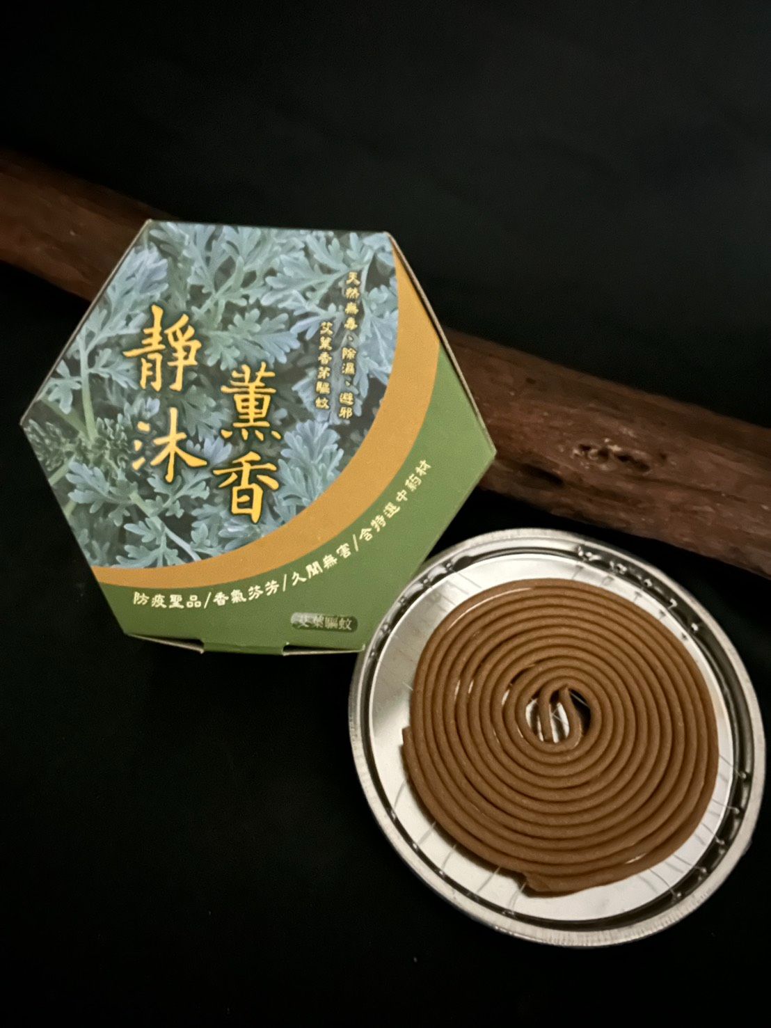 艾草8小時盤香 （ 有送鐵盤 ）