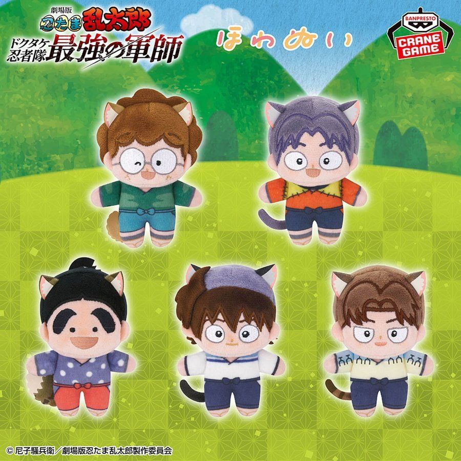 忍者亂太郎 景品娃 貓咪ほわぬい vol.1
