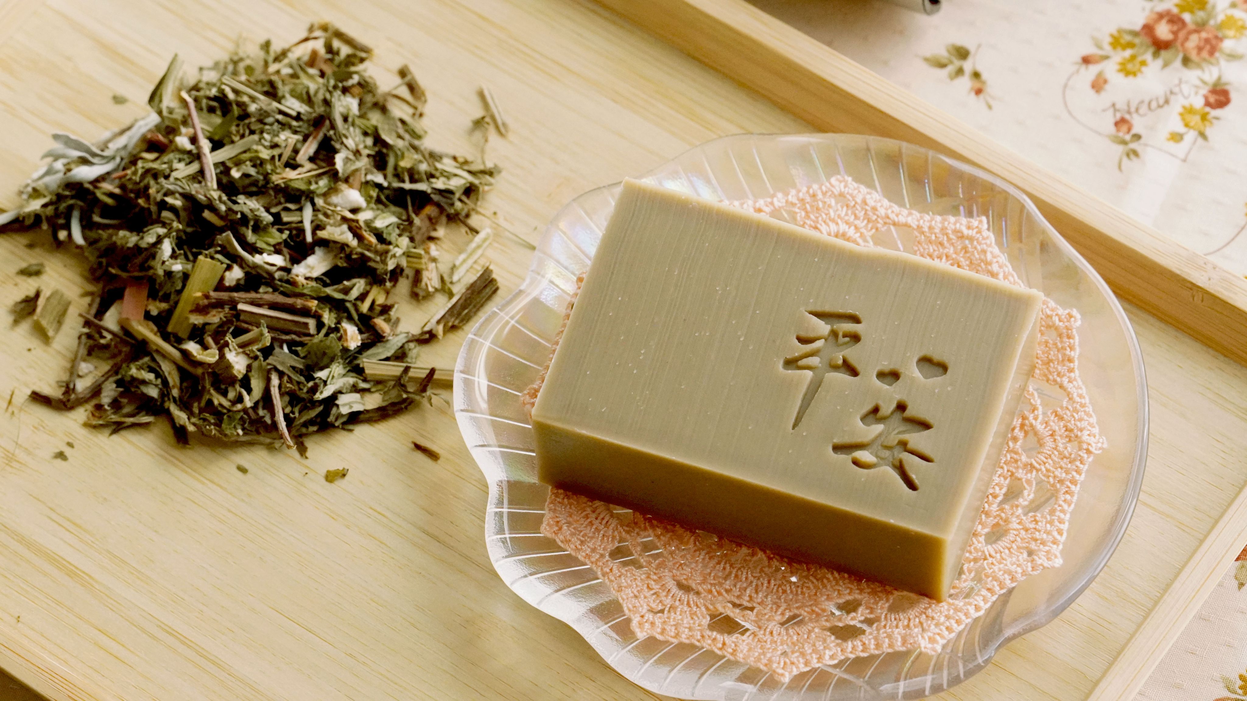 【手工皂】平安沐浴皂