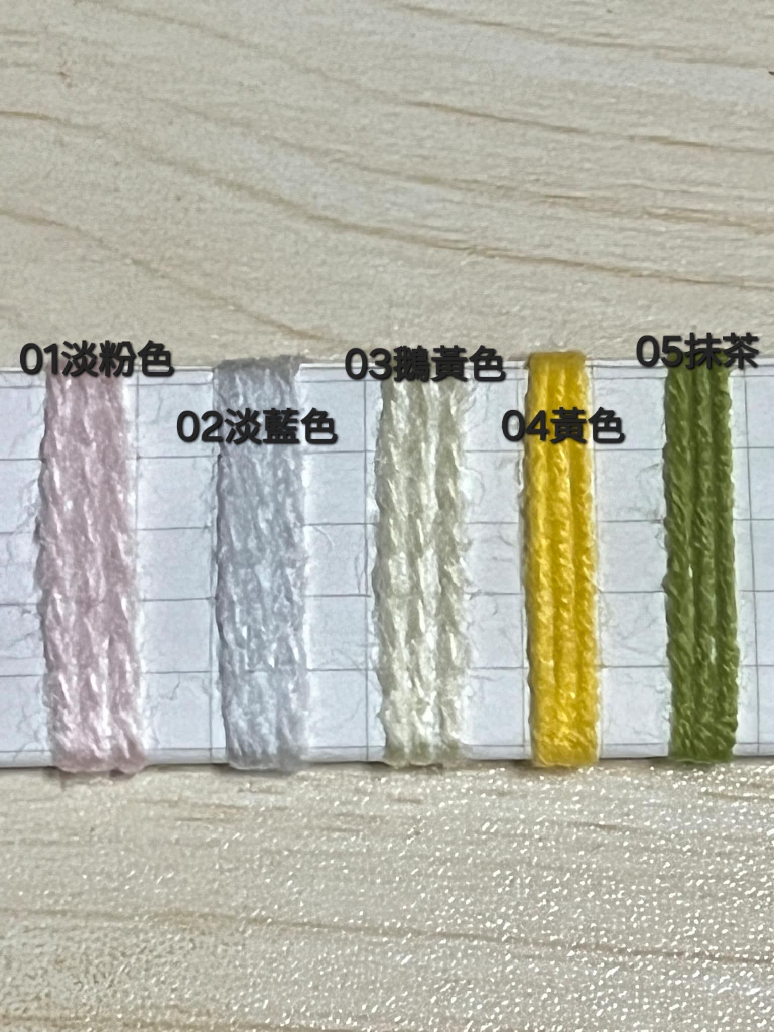 顏色參考
