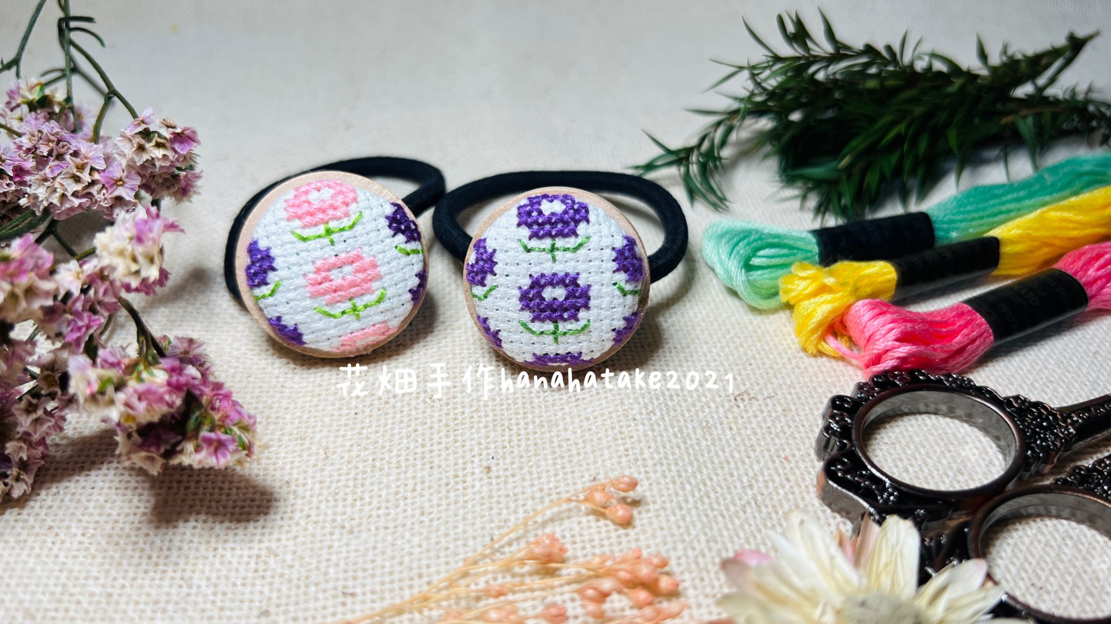 花畑飾物所Hanabatake Atelier ｜手縫刺繡系列｜ 實木刺繡髮圈