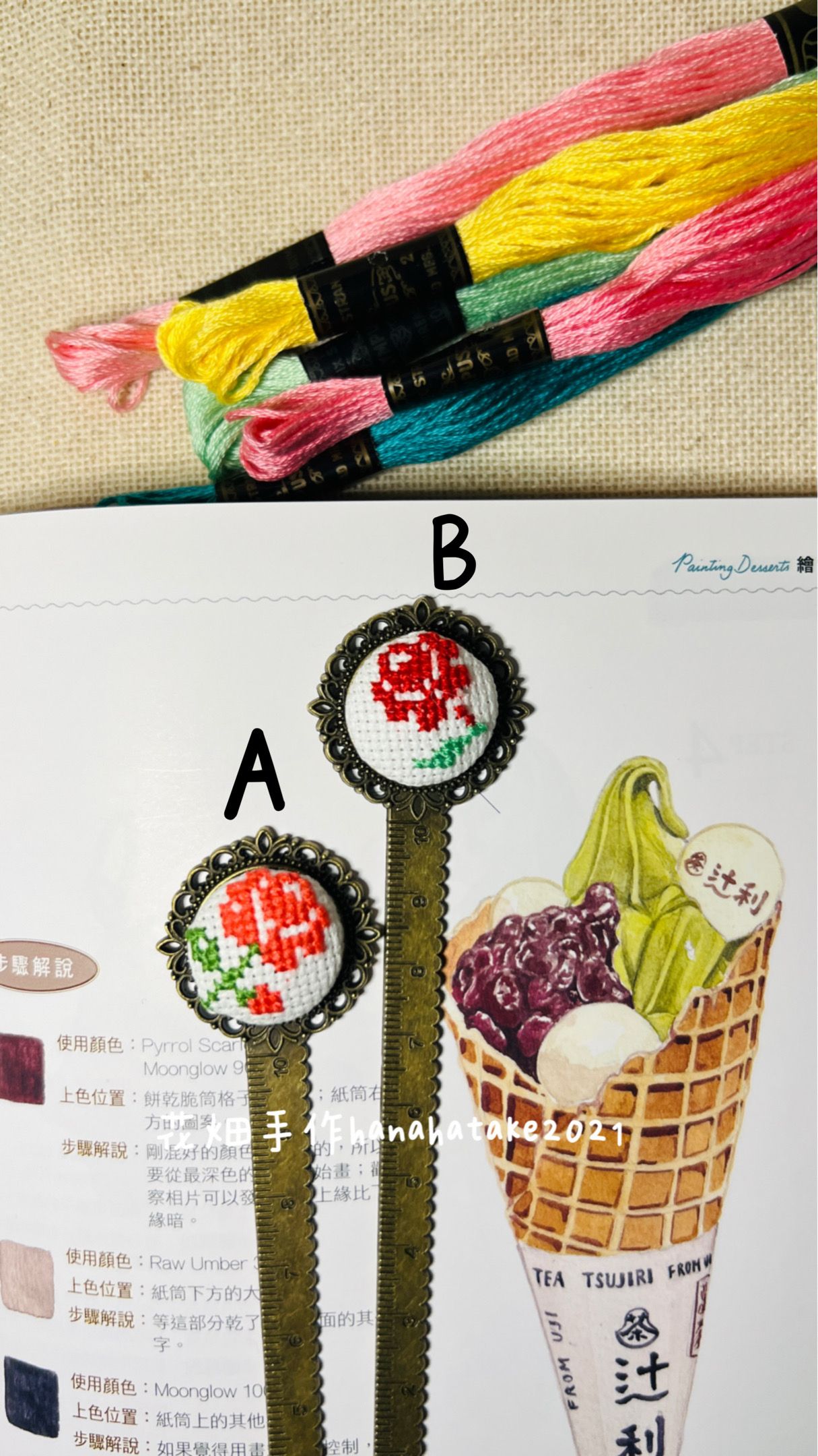 慢旅選物 × 花畑手作｜手縫刺繡系列｜復古蕾絲框金屬款書籤 玫瑰花