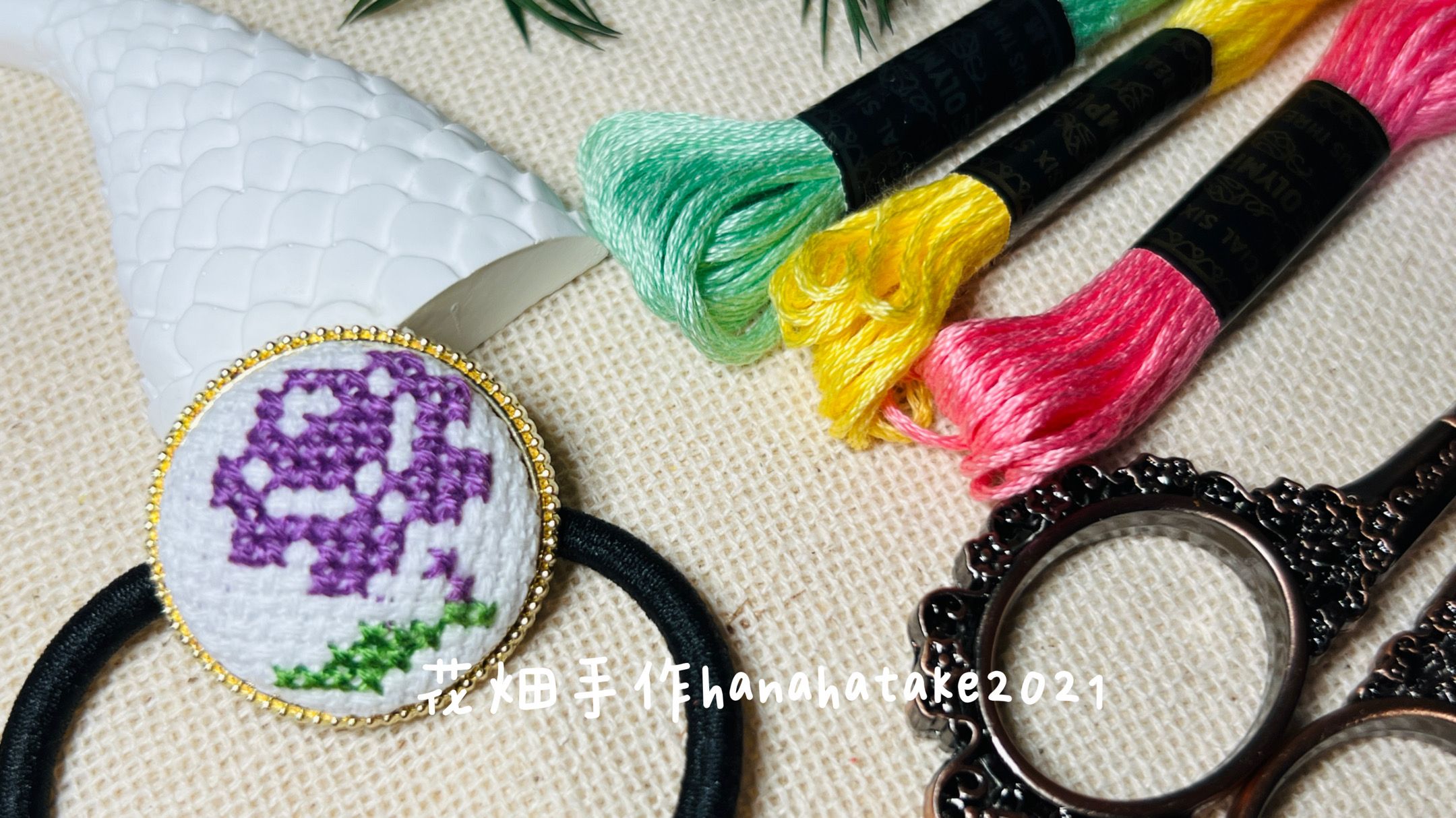 花畑飾物所Hanabatake Atelier ｜手縫刺繡系列｜復古蕾絲框金屬款 刺繡髮圈
