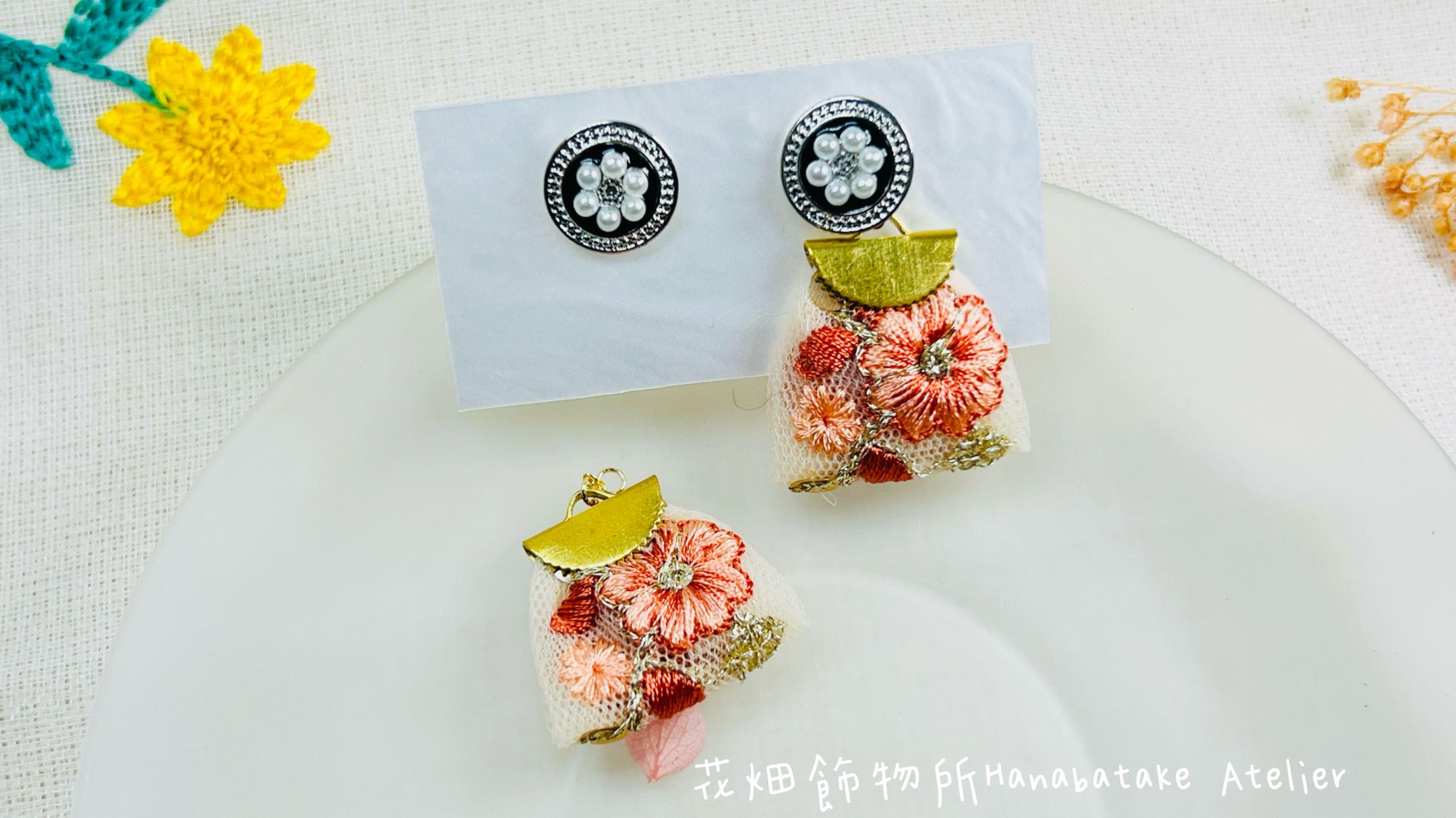 花畑飾物所Hanabatake Atelier ｜日系風耳飾｜刺繡緞帶3WAY耳環｜陽光之花  陽だまり花